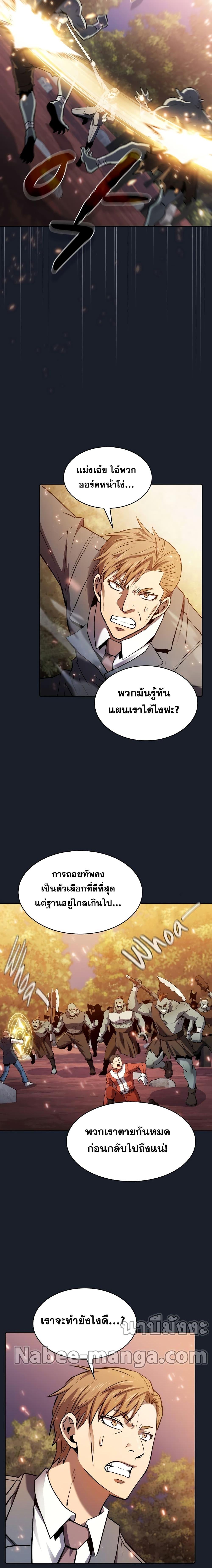 Manga-lc-com อ่านมังงะ อ่านการ์ตูน ออนไลน์ ฟรี TheConstellati ตอนที่ 1 2 3 4 5 6 7 8 9 10 11 12 13 14 ฟรี ไม่มีโฆษณา Manga-lc - อ่าน มังงะ อ่าน การ์ตูน ออนไลน์ อ่านมังงะ ฟรี