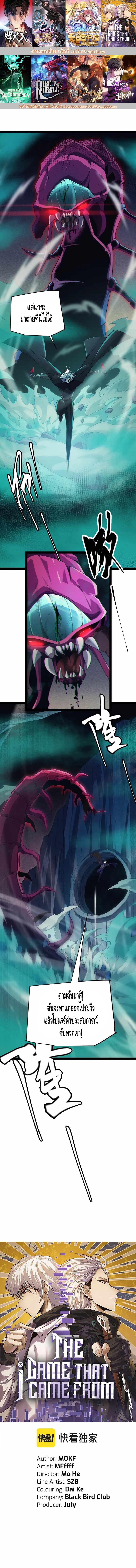 Manga-lc-com อ่านมังงะ อ่านการ์ตูน ออนไลน์ ฟรี The Game That I Came From ตอนที่ 1 2 3 4 5 6 7 8 9 10 11 12 13 14 ฟรี ไม่มีโฆษณา Manga-lc - อ่าน มังงะ อ่าน การ์ตูน ออนไลน์ อ่านมังงะ ฟรี