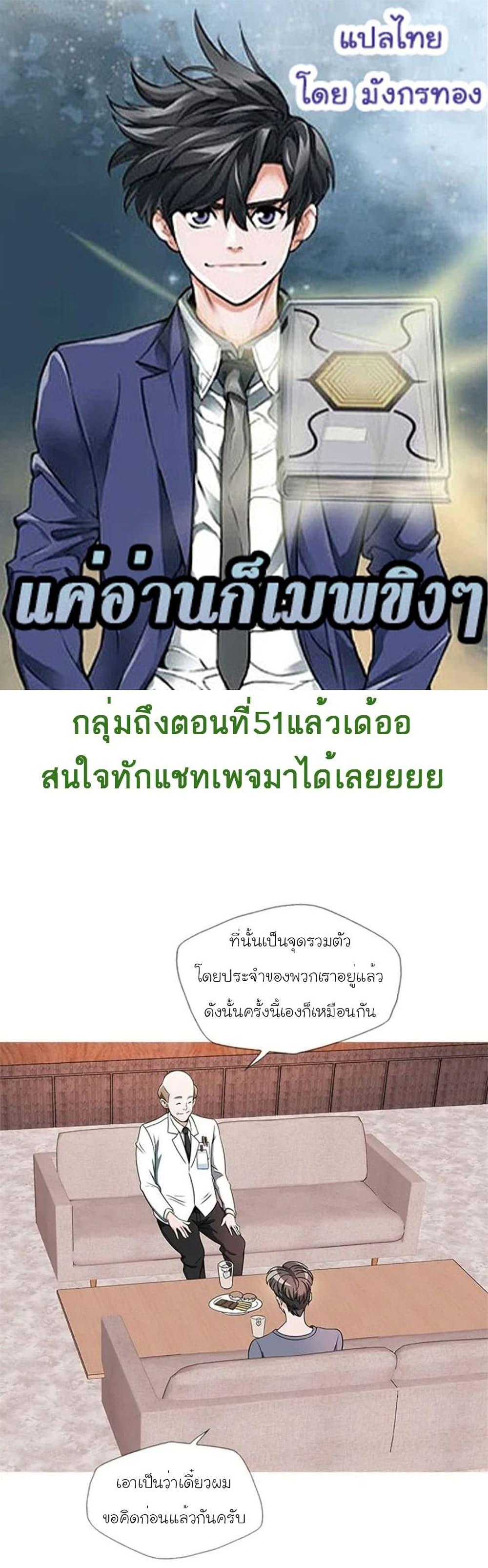 Manga-lc-com อ่านมังงะ อ่านการ์ตูน ออนไลน์ ฟรี I Stack Experience Through Reading Books ตอนที่ 1 2 3 4 5 6 7 8 9 10 11 12 13 14 ฟรี ไม่มีโฆษณา Manga-lc - อ่าน มังงะ อ่าน การ์ตูน ออนไลน์ อ่านมังงะ ฟรี