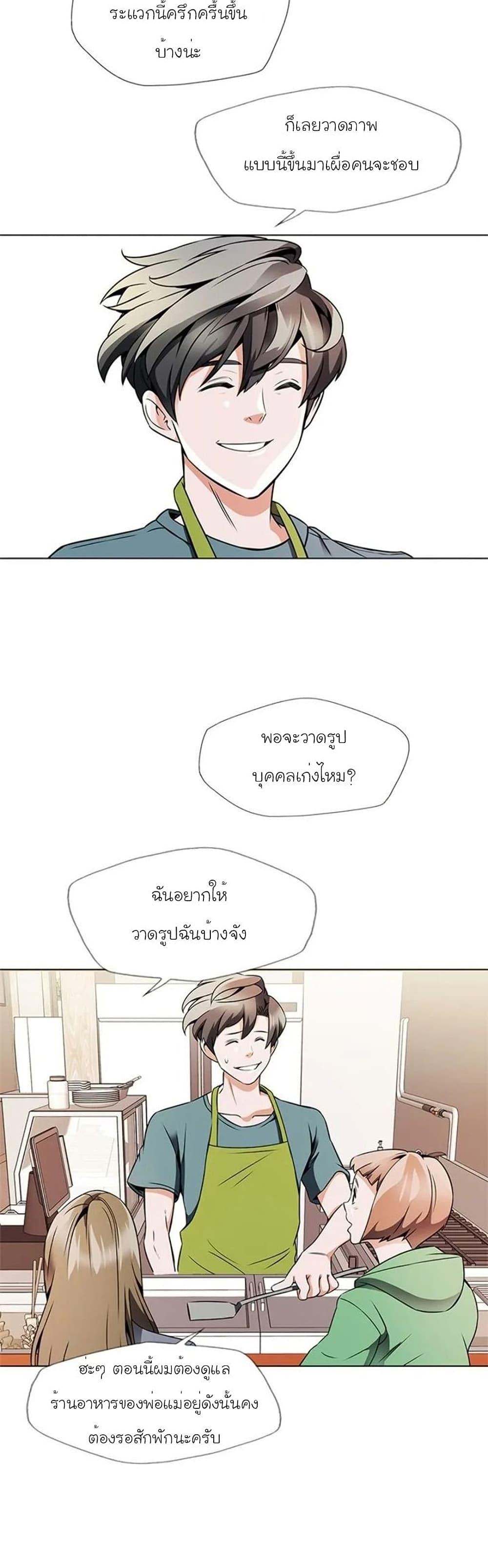 Manga-lc-com อ่านมังงะ อ่านการ์ตูน ออนไลน์ ฟรี I Stack Experience Through Reading Books ตอนที่ 1 2 3 4 5 6 7 8 9 10 11 12 13 14 ฟรี ไม่มีโฆษณา Manga-lc - อ่าน มังงะ อ่าน การ์ตูน ออนไลน์ อ่านมังงะ ฟรี