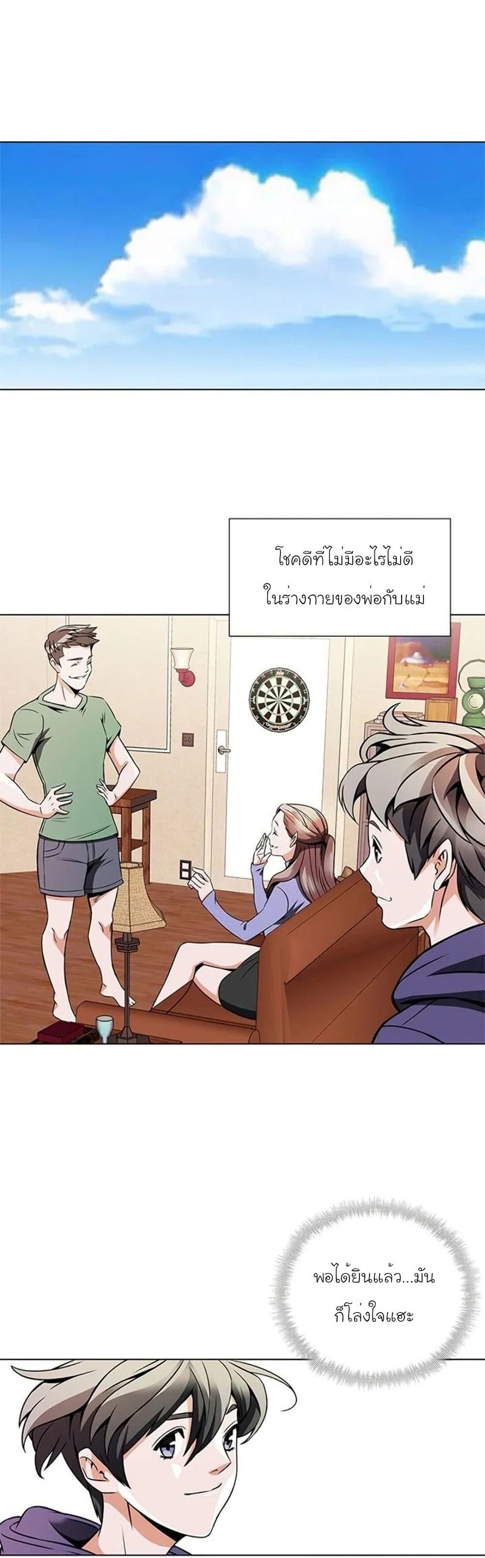 Manga-lc-com อ่านมังงะ อ่านการ์ตูน ออนไลน์ ฟรี I Stack Experience Through Reading Books ตอนที่ 1 2 3 4 5 6 7 8 9 10 11 12 13 14 ฟรี ไม่มีโฆษณา Manga-lc - อ่าน มังงะ อ่าน การ์ตูน ออนไลน์ อ่านมังงะ ฟรี