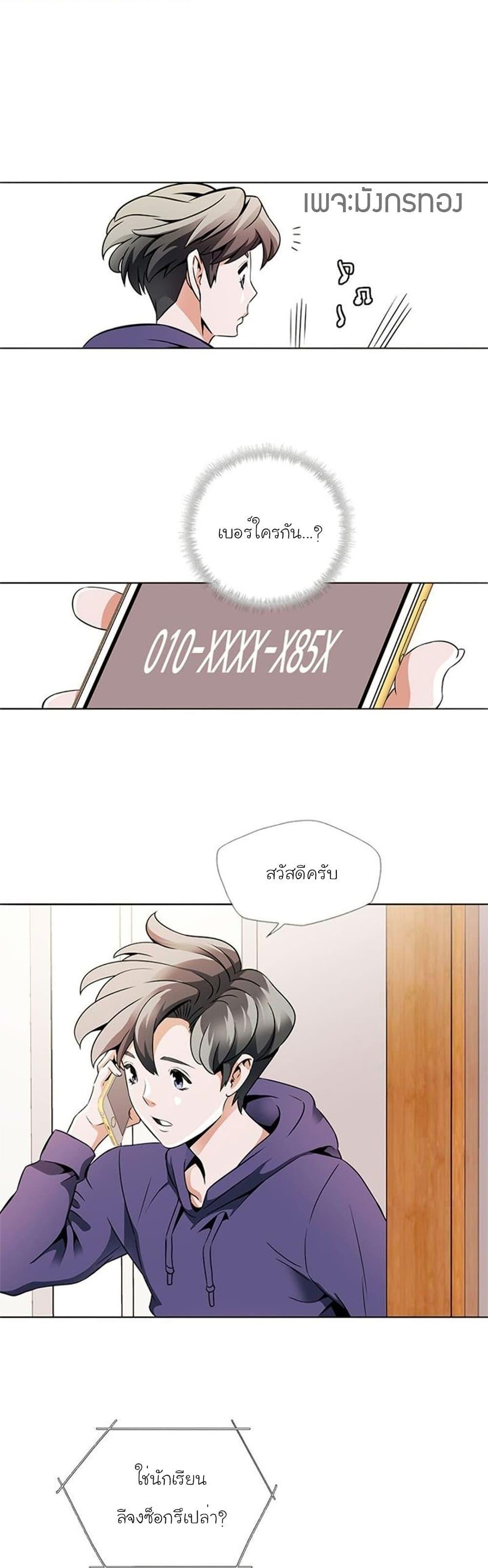 Manga-lc-com อ่านมังงะ อ่านการ์ตูน ออนไลน์ ฟรี I Stack Experience Through Reading Books ตอนที่ 1 2 3 4 5 6 7 8 9 10 11 12 13 14 ฟรี ไม่มีโฆษณา Manga-lc - อ่าน มังงะ อ่าน การ์ตูน ออนไลน์ อ่านมังงะ ฟรี