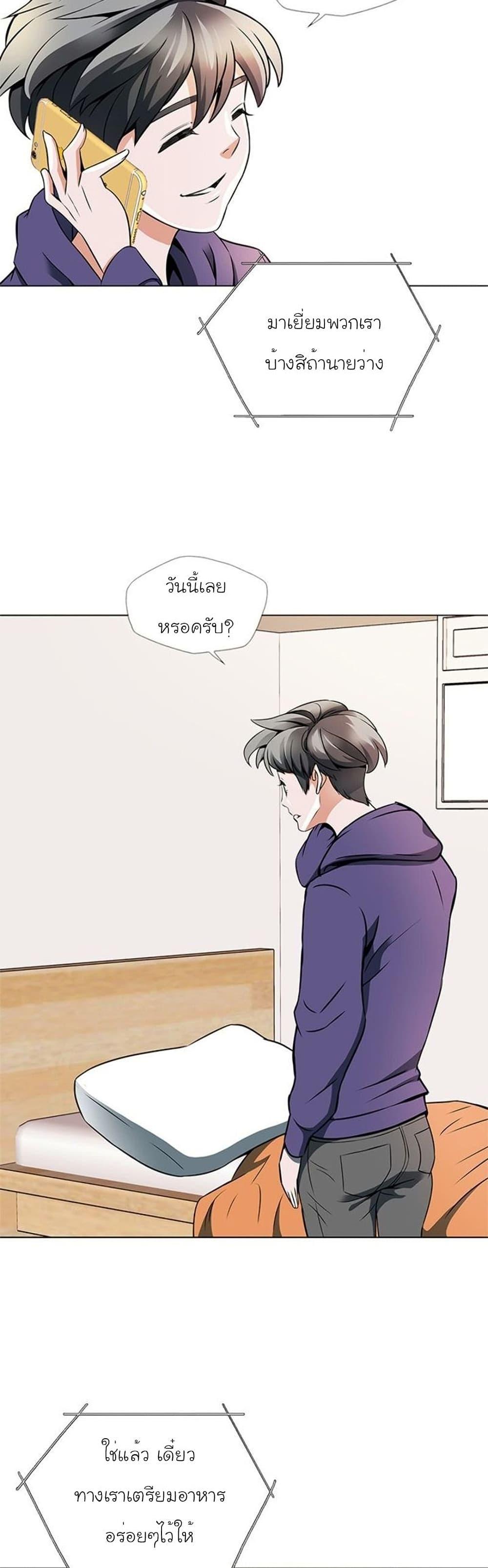 Manga-lc-com อ่านมังงะ อ่านการ์ตูน ออนไลน์ ฟรี I Stack Experience Through Reading Books ตอนที่ 1 2 3 4 5 6 7 8 9 10 11 12 13 14 ฟรี ไม่มีโฆษณา Manga-lc - อ่าน มังงะ อ่าน การ์ตูน ออนไลน์ อ่านมังงะ ฟรี