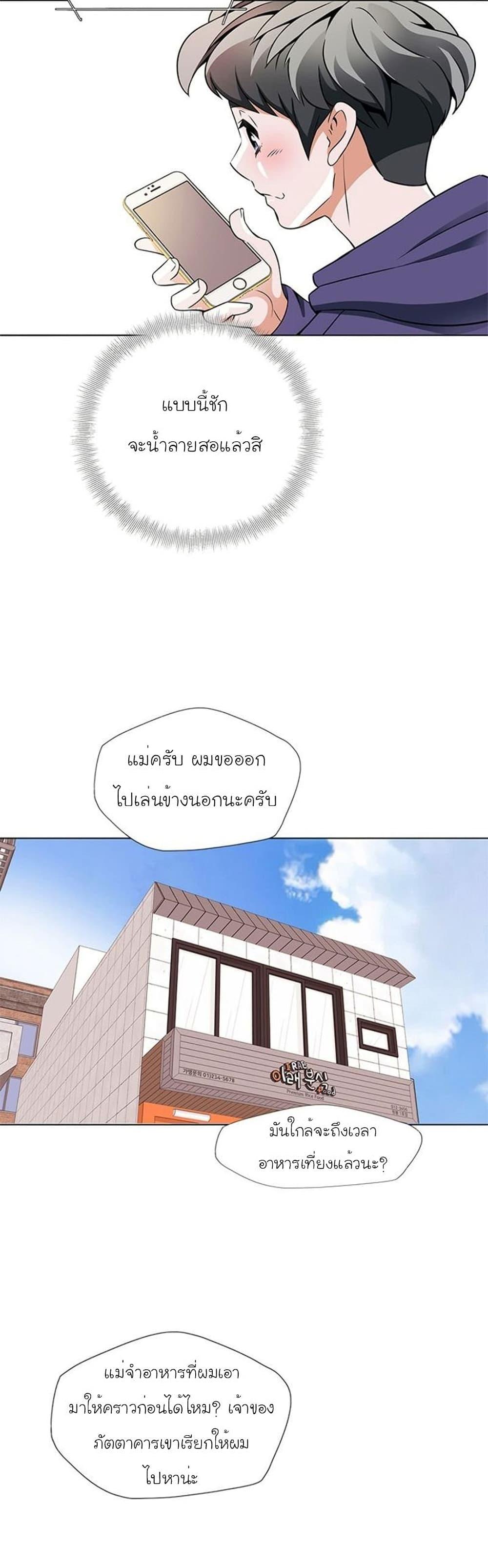 Manga-lc-com อ่านมังงะ อ่านการ์ตูน ออนไลน์ ฟรี I Stack Experience Through Reading Books ตอนที่ 1 2 3 4 5 6 7 8 9 10 11 12 13 14 ฟรี ไม่มีโฆษณา Manga-lc - อ่าน มังงะ อ่าน การ์ตูน ออนไลน์ อ่านมังงะ ฟรี