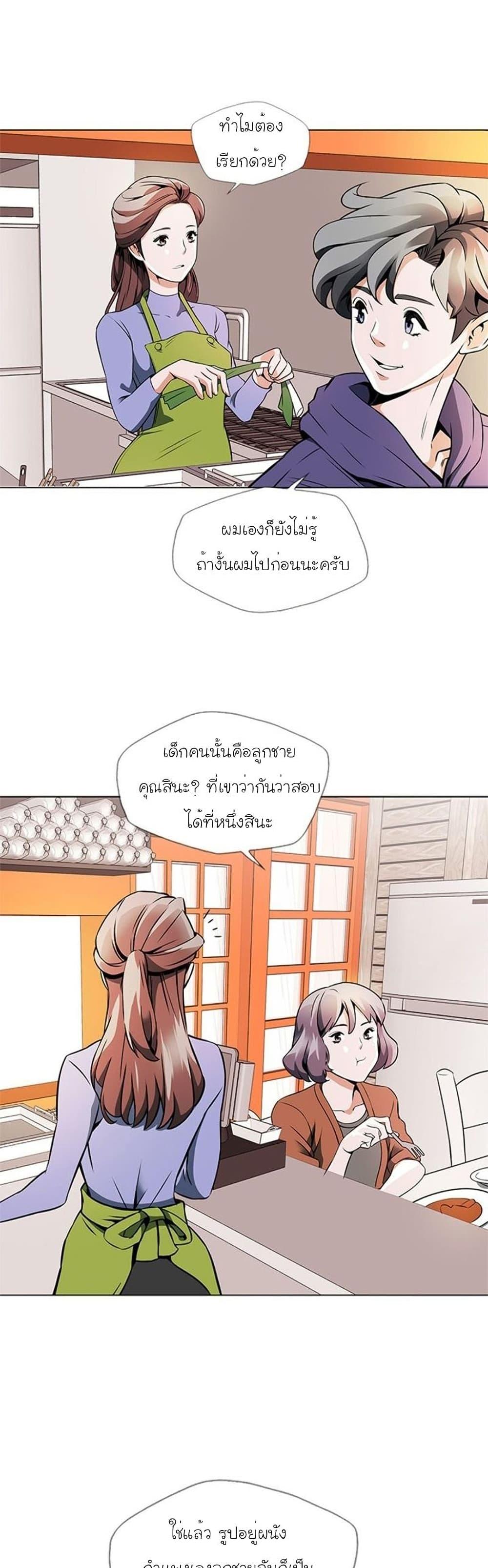 Manga-lc-com อ่านมังงะ อ่านการ์ตูน ออนไลน์ ฟรี I Stack Experience Through Reading Books ตอนที่ 1 2 3 4 5 6 7 8 9 10 11 12 13 14 ฟรี ไม่มีโฆษณา Manga-lc - อ่าน มังงะ อ่าน การ์ตูน ออนไลน์ อ่านมังงะ ฟรี