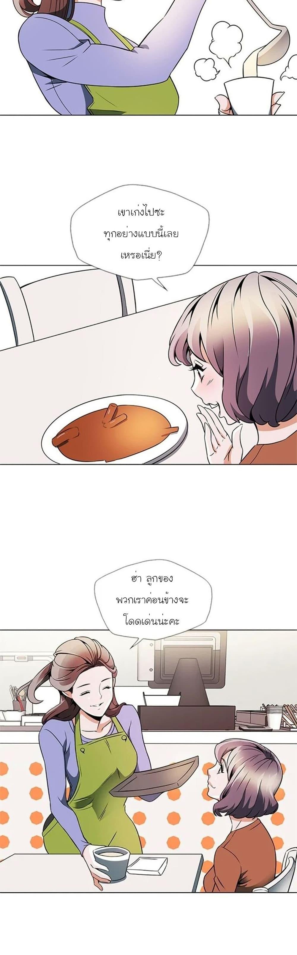 Manga-lc-com อ่านมังงะ อ่านการ์ตูน ออนไลน์ ฟรี I Stack Experience Through Reading Books ตอนที่ 1 2 3 4 5 6 7 8 9 10 11 12 13 14 ฟรี ไม่มีโฆษณา Manga-lc - อ่าน มังงะ อ่าน การ์ตูน ออนไลน์ อ่านมังงะ ฟรี