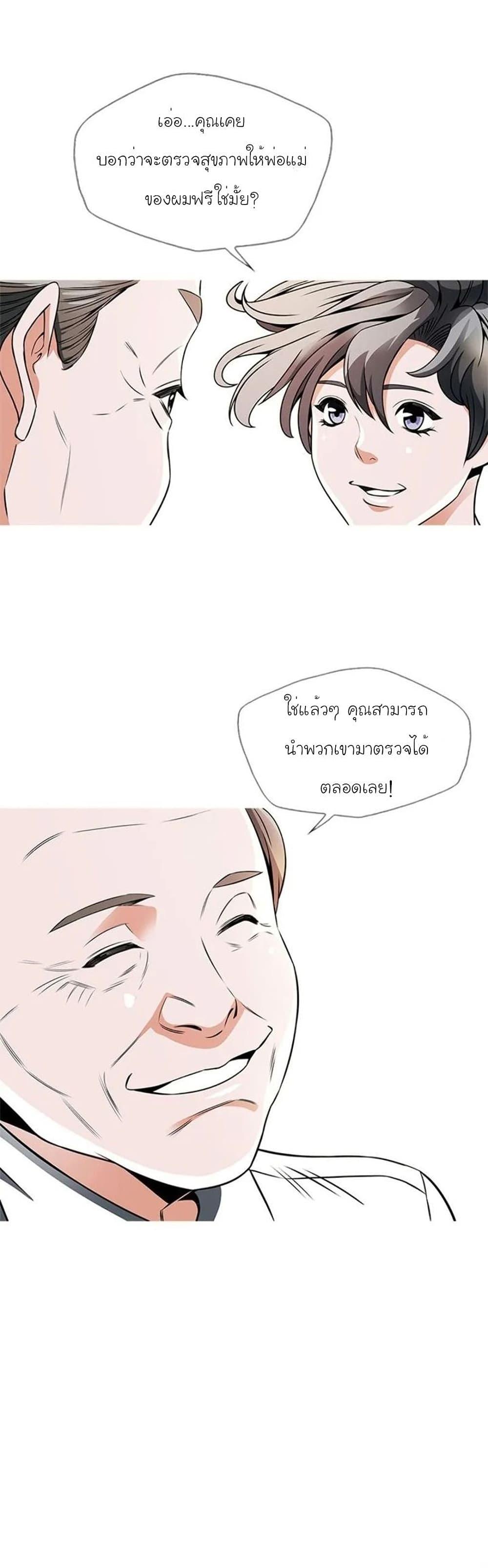 Manga-lc-com อ่านมังงะ อ่านการ์ตูน ออนไลน์ ฟรี I Stack Experience Through Reading Books ตอนที่ 1 2 3 4 5 6 7 8 9 10 11 12 13 14 ฟรี ไม่มีโฆษณา Manga-lc - อ่าน มังงะ อ่าน การ์ตูน ออนไลน์ อ่านมังงะ ฟรี