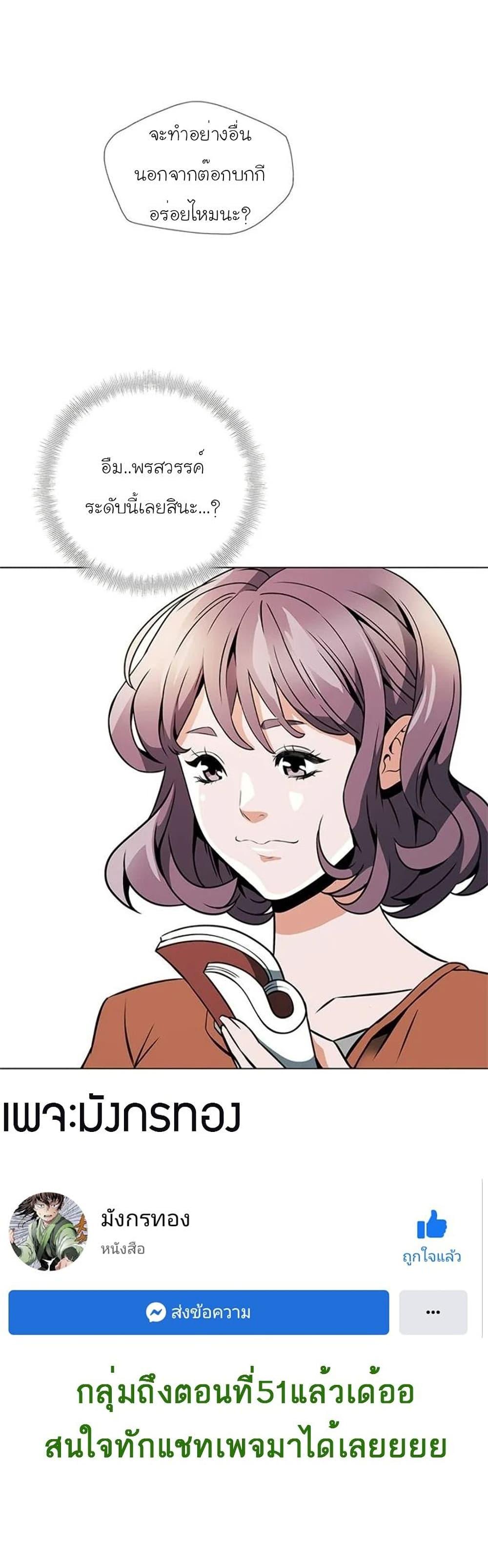 Manga-lc-com อ่านมังงะ อ่านการ์ตูน ออนไลน์ ฟรี I Stack Experience Through Reading Books ตอนที่ 1 2 3 4 5 6 7 8 9 10 11 12 13 14 ฟรี ไม่มีโฆษณา Manga-lc - อ่าน มังงะ อ่าน การ์ตูน ออนไลน์ อ่านมังงะ ฟรี