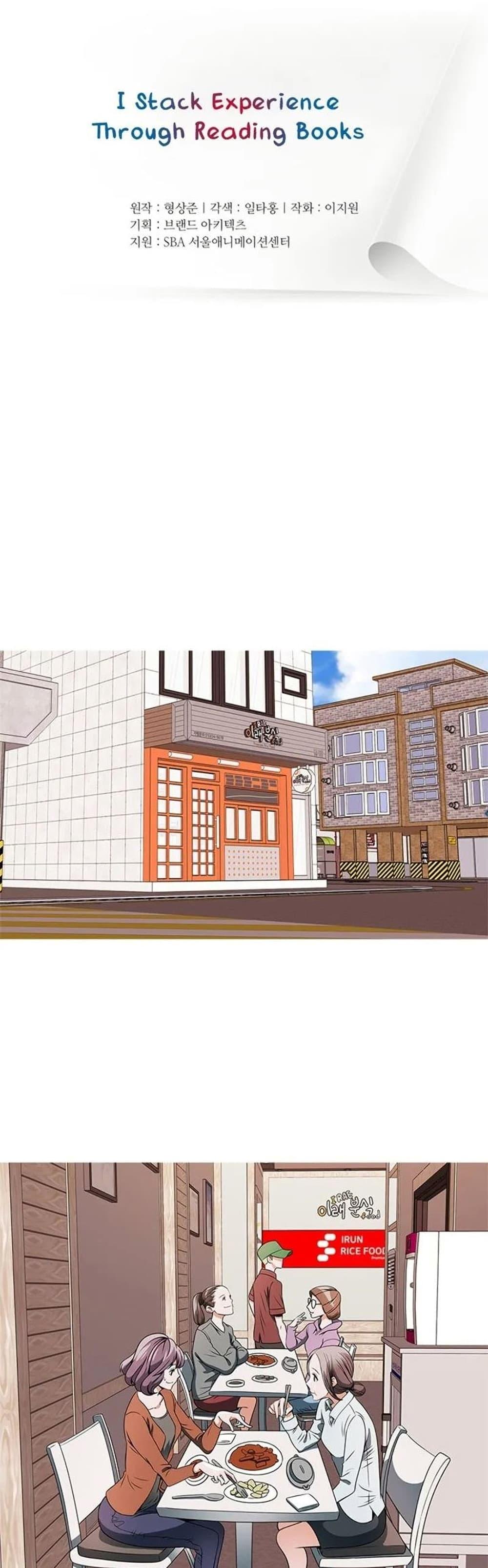 Manga-lc-com อ่านมังงะ อ่านการ์ตูน ออนไลน์ ฟรี I Stack Experience Through Reading Books ตอนที่ 1 2 3 4 5 6 7 8 9 10 11 12 13 14 ฟรี ไม่มีโฆษณา Manga-lc - อ่าน มังงะ อ่าน การ์ตูน ออนไลน์ อ่านมังงะ ฟรี