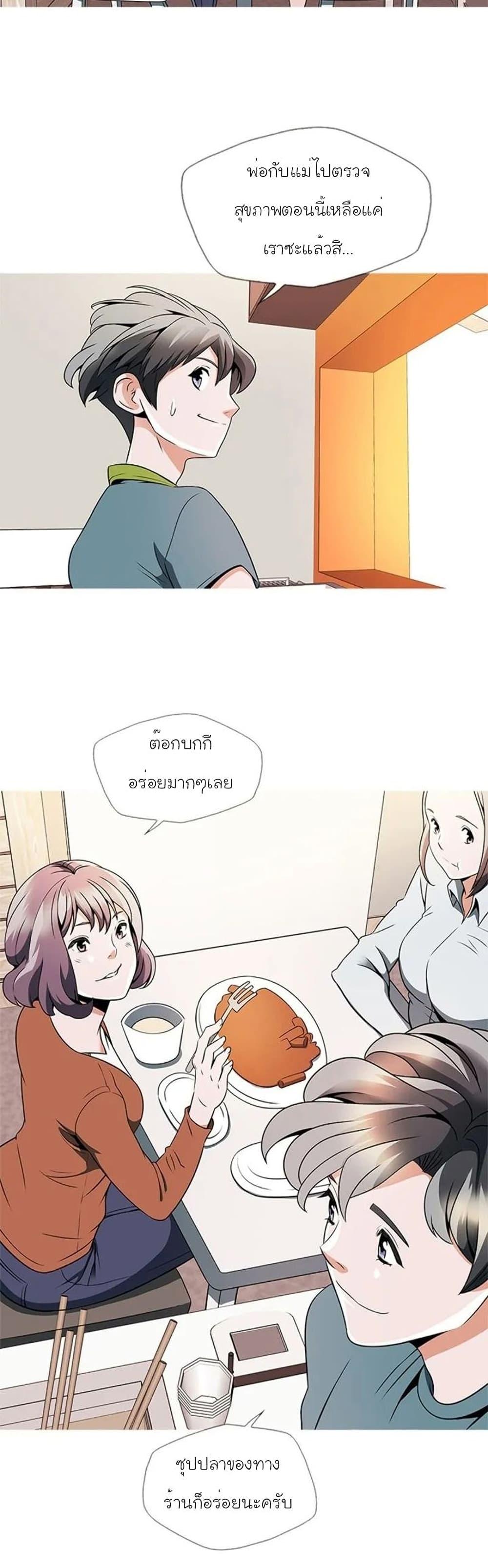 Manga-lc-com อ่านมังงะ อ่านการ์ตูน ออนไลน์ ฟรี I Stack Experience Through Reading Books ตอนที่ 1 2 3 4 5 6 7 8 9 10 11 12 13 14 ฟรี ไม่มีโฆษณา Manga-lc - อ่าน มังงะ อ่าน การ์ตูน ออนไลน์ อ่านมังงะ ฟรี