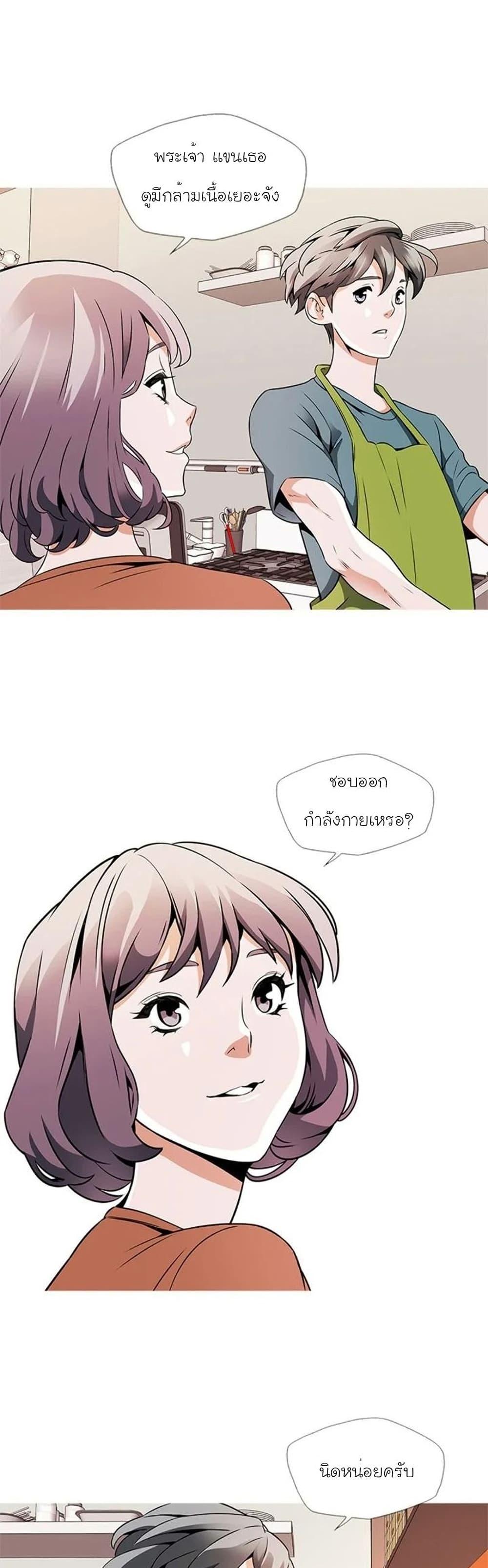 Manga-lc-com อ่านมังงะ อ่านการ์ตูน ออนไลน์ ฟรี I Stack Experience Through Reading Books ตอนที่ 1 2 3 4 5 6 7 8 9 10 11 12 13 14 ฟรี ไม่มีโฆษณา Manga-lc - อ่าน มังงะ อ่าน การ์ตูน ออนไลน์ อ่านมังงะ ฟรี