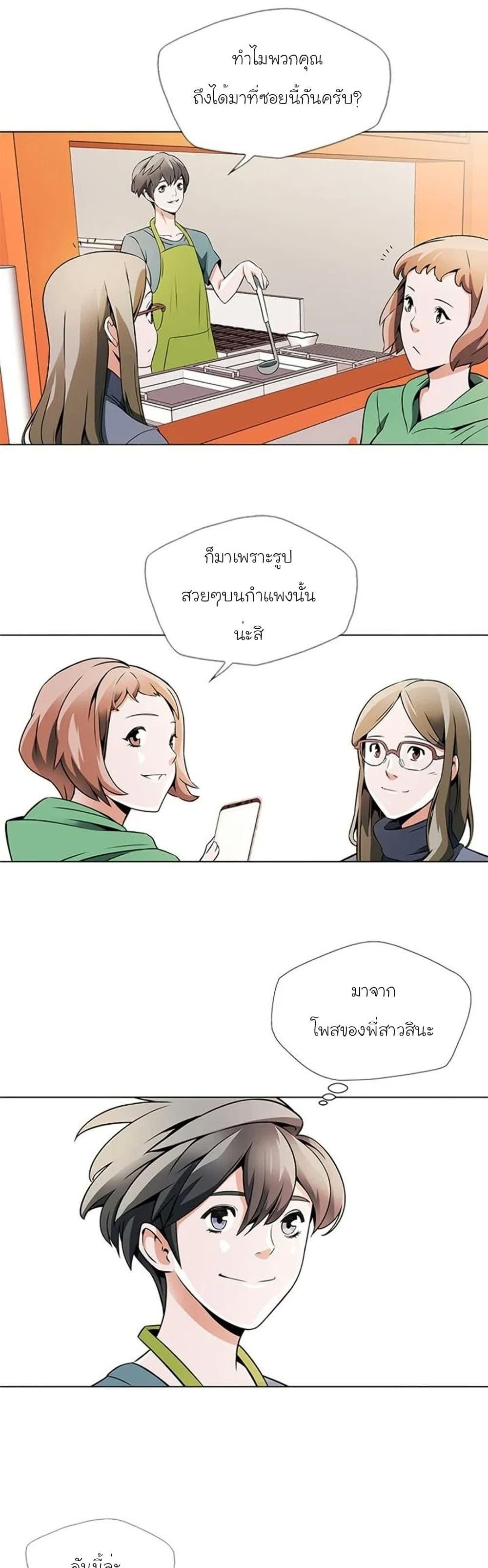 Manga-lc-com อ่านมังงะ อ่านการ์ตูน ออนไลน์ ฟรี I Stack Experience Through Reading Books ตอนที่ 1 2 3 4 5 6 7 8 9 10 11 12 13 14 ฟรี ไม่มีโฆษณา Manga-lc - อ่าน มังงะ อ่าน การ์ตูน ออนไลน์ อ่านมังงะ ฟรี