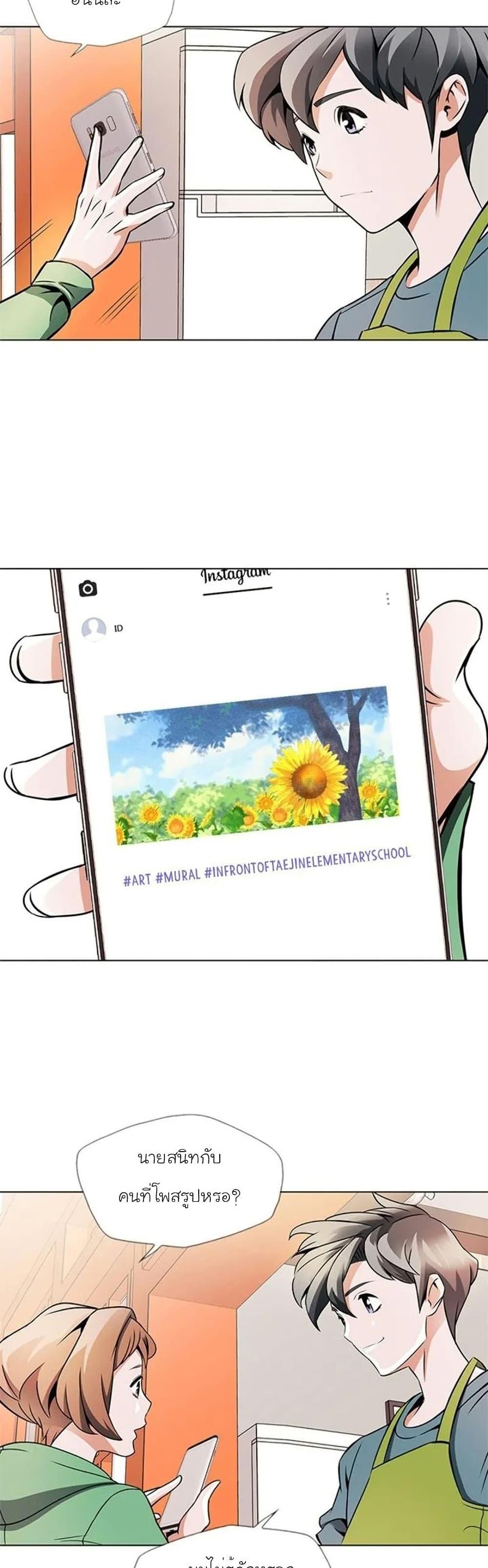 Manga-lc-com อ่านมังงะ อ่านการ์ตูน ออนไลน์ ฟรี I Stack Experience Through Reading Books ตอนที่ 1 2 3 4 5 6 7 8 9 10 11 12 13 14 ฟรี ไม่มีโฆษณา Manga-lc - อ่าน มังงะ อ่าน การ์ตูน ออนไลน์ อ่านมังงะ ฟรี