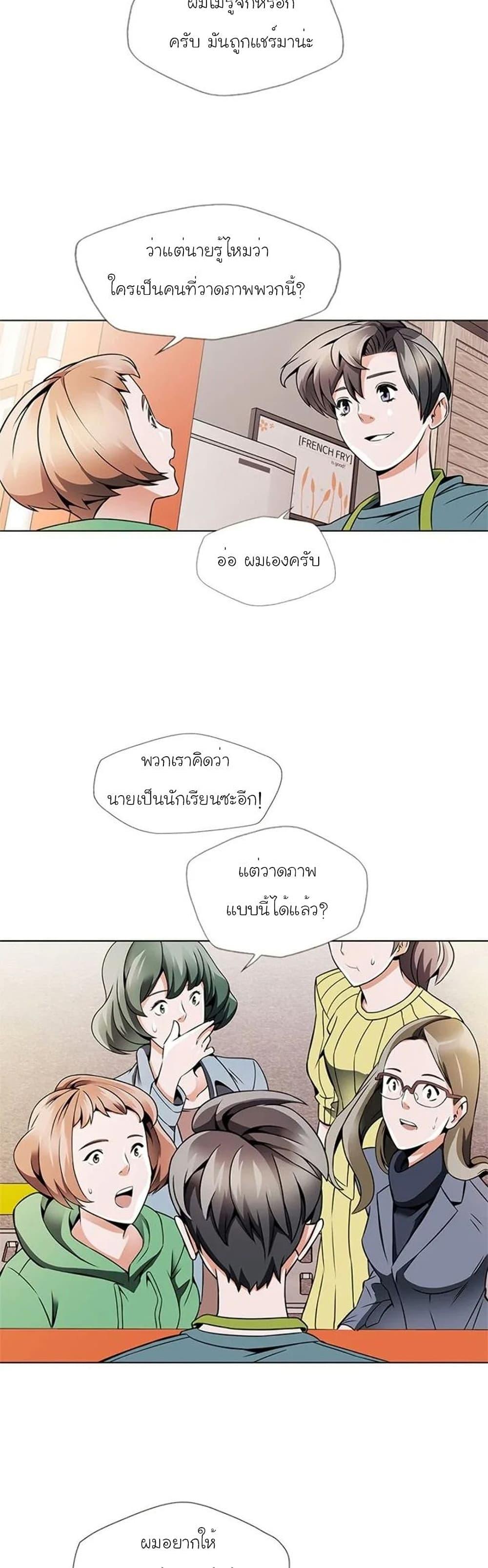 Manga-lc-com อ่านมังงะ อ่านการ์ตูน ออนไลน์ ฟรี I Stack Experience Through Reading Books ตอนที่ 1 2 3 4 5 6 7 8 9 10 11 12 13 14 ฟรี ไม่มีโฆษณา Manga-lc - อ่าน มังงะ อ่าน การ์ตูน ออนไลน์ อ่านมังงะ ฟรี