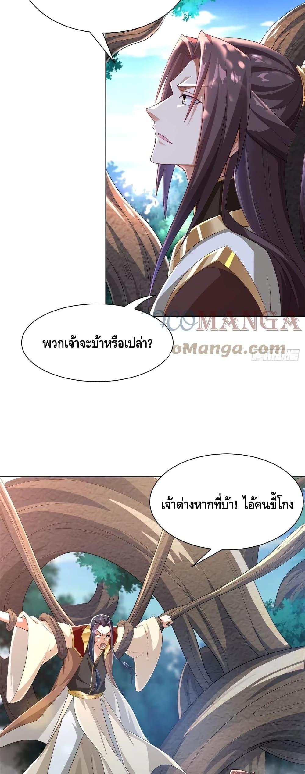 Manga-lc-com อ่านมังงะ อ่านการ์ตูน ออนไลน์ ฟรี DragonShepherd ตอนที่ 1 2 3 4 5 6 7 8 9 10 11 12 13 14 ฟรี ไม่มีโฆษณา Manga-lc - อ่าน มังงะ อ่าน การ์ตูน ออนไลน์ อ่านมังงะ ฟรี