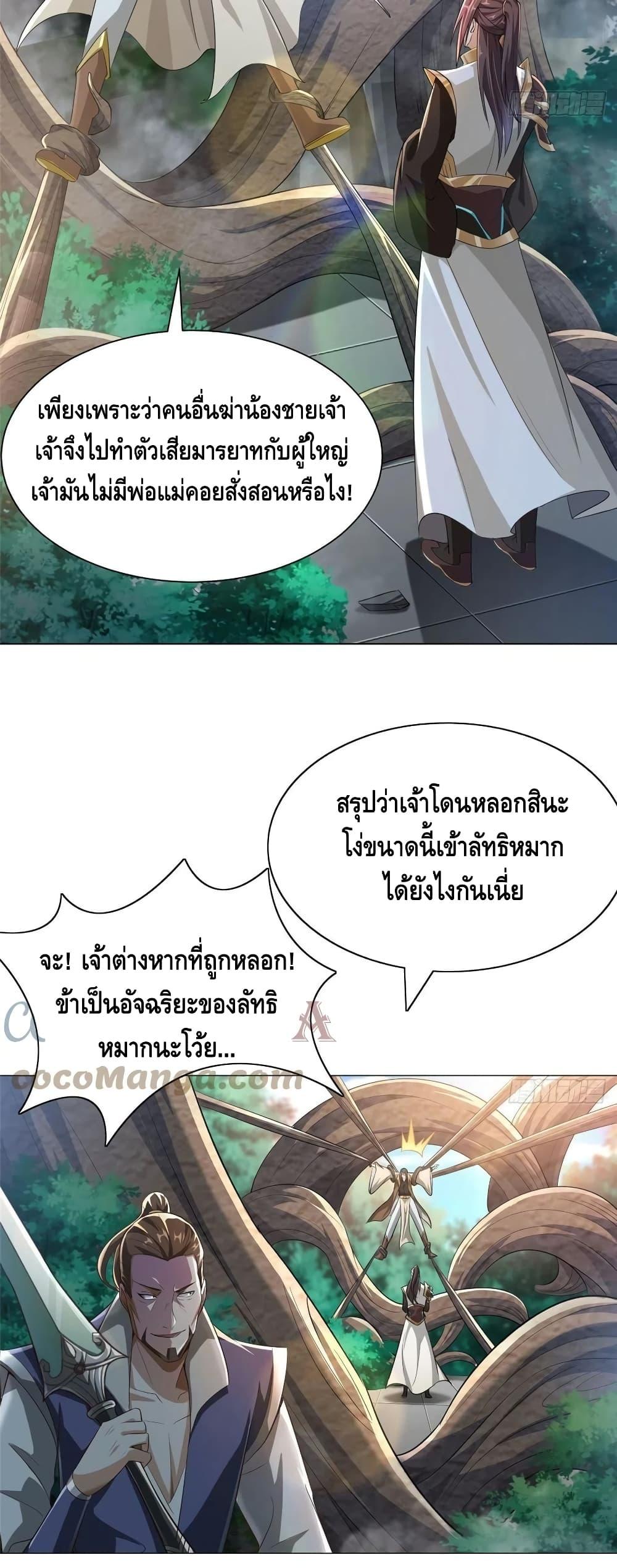 Manga-lc-com อ่านมังงะ อ่านการ์ตูน ออนไลน์ ฟรี DragonShepherd ตอนที่ 1 2 3 4 5 6 7 8 9 10 11 12 13 14 ฟรี ไม่มีโฆษณา Manga-lc - อ่าน มังงะ อ่าน การ์ตูน ออนไลน์ อ่านมังงะ ฟรี