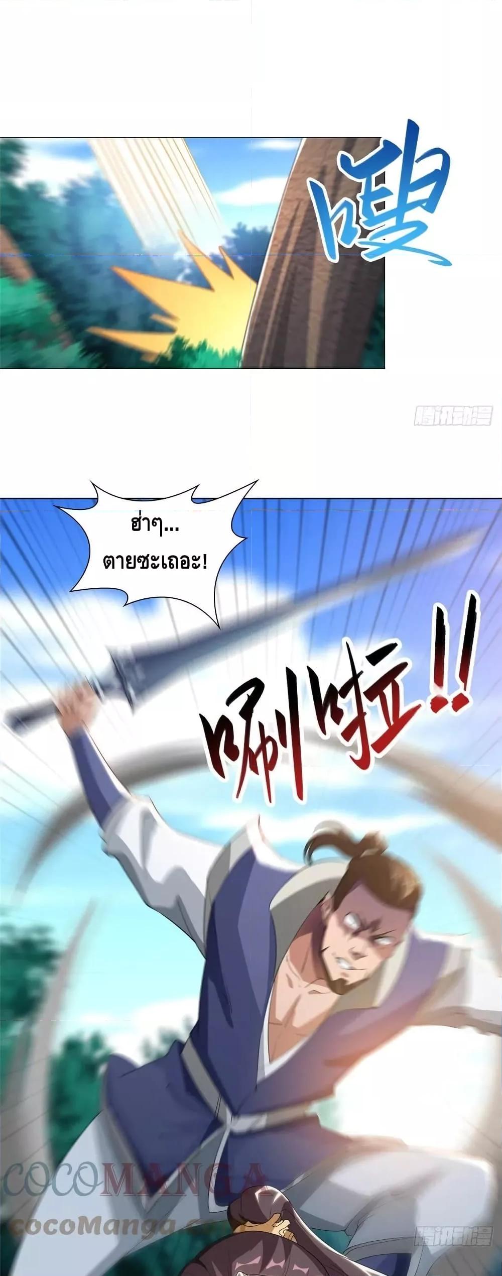 Manga-lc-com อ่านมังงะ อ่านการ์ตูน ออนไลน์ ฟรี DragonShepherd ตอนที่ 1 2 3 4 5 6 7 8 9 10 11 12 13 14 ฟรี ไม่มีโฆษณา Manga-lc - อ่าน มังงะ อ่าน การ์ตูน ออนไลน์ อ่านมังงะ ฟรี