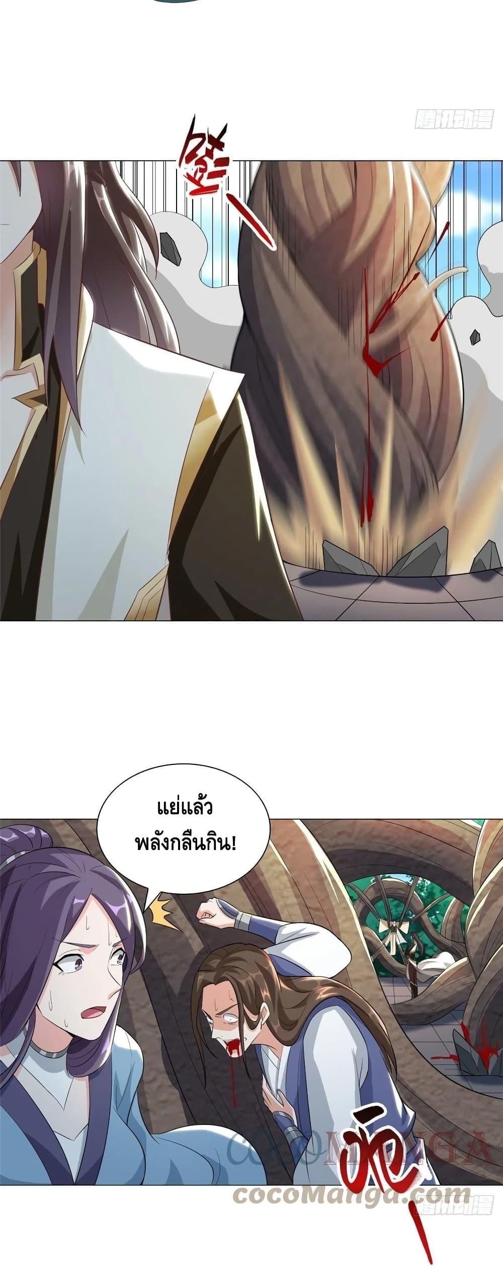 Manga-lc-com อ่านมังงะ อ่านการ์ตูน ออนไลน์ ฟรี DragonShepherd ตอนที่ 1 2 3 4 5 6 7 8 9 10 11 12 13 14 ฟรี ไม่มีโฆษณา Manga-lc - อ่าน มังงะ อ่าน การ์ตูน ออนไลน์ อ่านมังงะ ฟรี