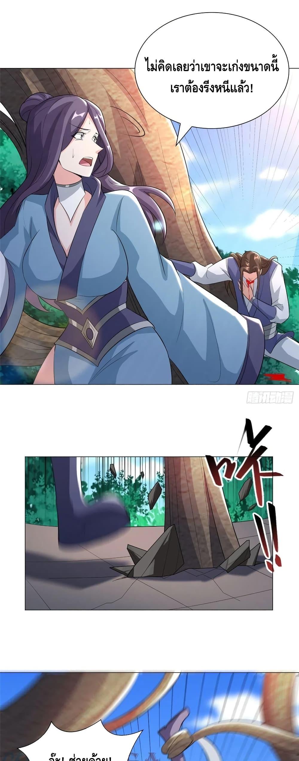 Manga-lc-com อ่านมังงะ อ่านการ์ตูน ออนไลน์ ฟรี DragonShepherd ตอนที่ 1 2 3 4 5 6 7 8 9 10 11 12 13 14 ฟรี ไม่มีโฆษณา Manga-lc - อ่าน มังงะ อ่าน การ์ตูน ออนไลน์ อ่านมังงะ ฟรี