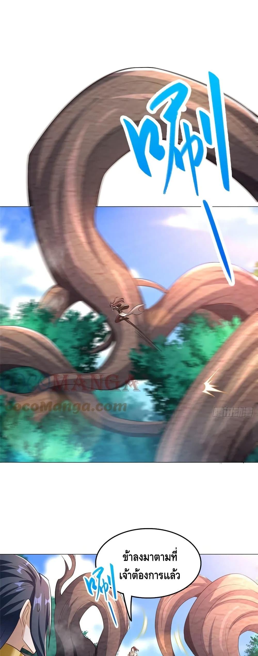 Manga-lc-com อ่านมังงะ อ่านการ์ตูน ออนไลน์ ฟรี DragonShepherd ตอนที่ 1 2 3 4 5 6 7 8 9 10 11 12 13 14 ฟรี ไม่มีโฆษณา Manga-lc - อ่าน มังงะ อ่าน การ์ตูน ออนไลน์ อ่านมังงะ ฟรี