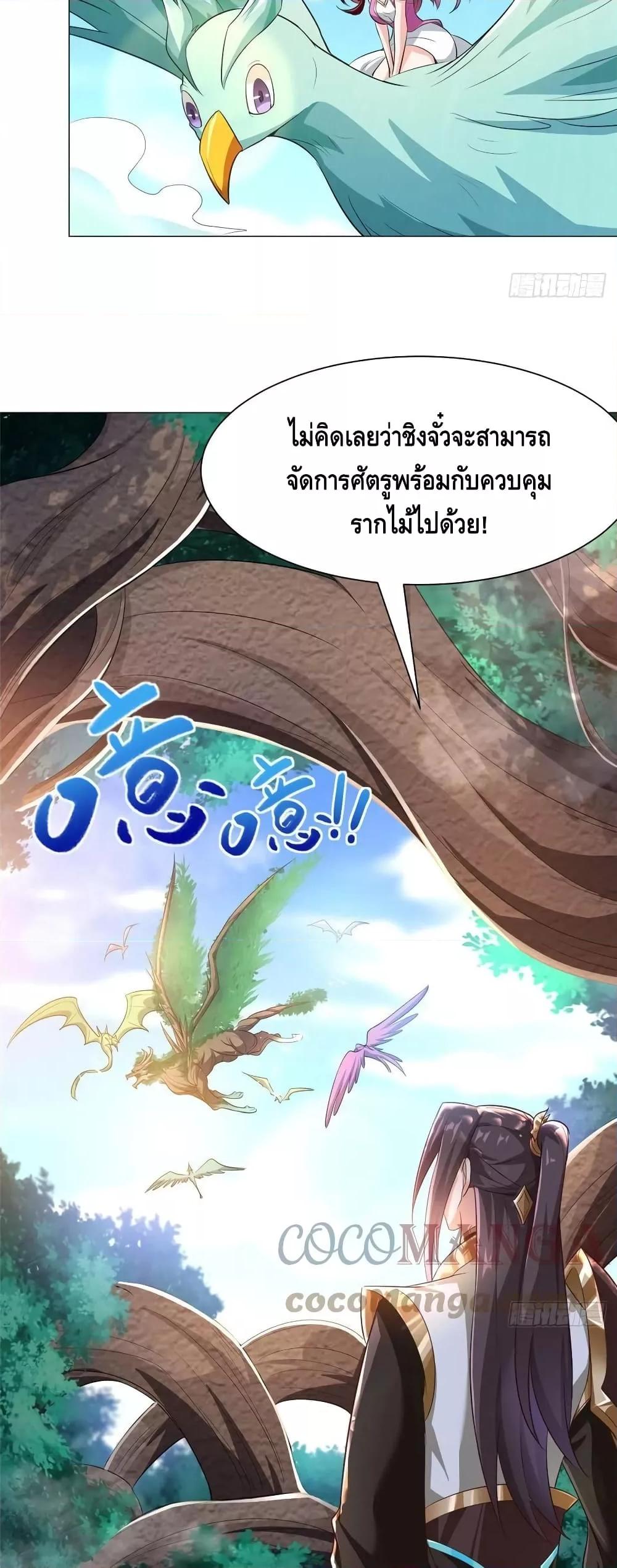 Manga-lc-com อ่านมังงะ อ่านการ์ตูน ออนไลน์ ฟรี DragonShepherd ตอนที่ 1 2 3 4 5 6 7 8 9 10 11 12 13 14 ฟรี ไม่มีโฆษณา Manga-lc - อ่าน มังงะ อ่าน การ์ตูน ออนไลน์ อ่านมังงะ ฟรี