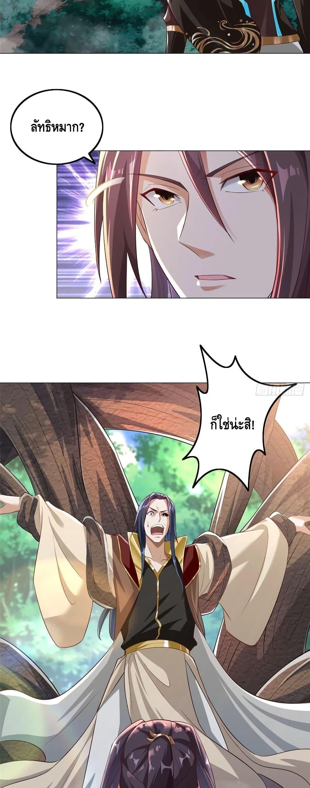 Manga-lc-com อ่านมังงะ อ่านการ์ตูน ออนไลน์ ฟรี DragonShepherd ตอนที่ 1 2 3 4 5 6 7 8 9 10 11 12 13 14 ฟรี ไม่มีโฆษณา Manga-lc - อ่าน มังงะ อ่าน การ์ตูน ออนไลน์ อ่านมังงะ ฟรี