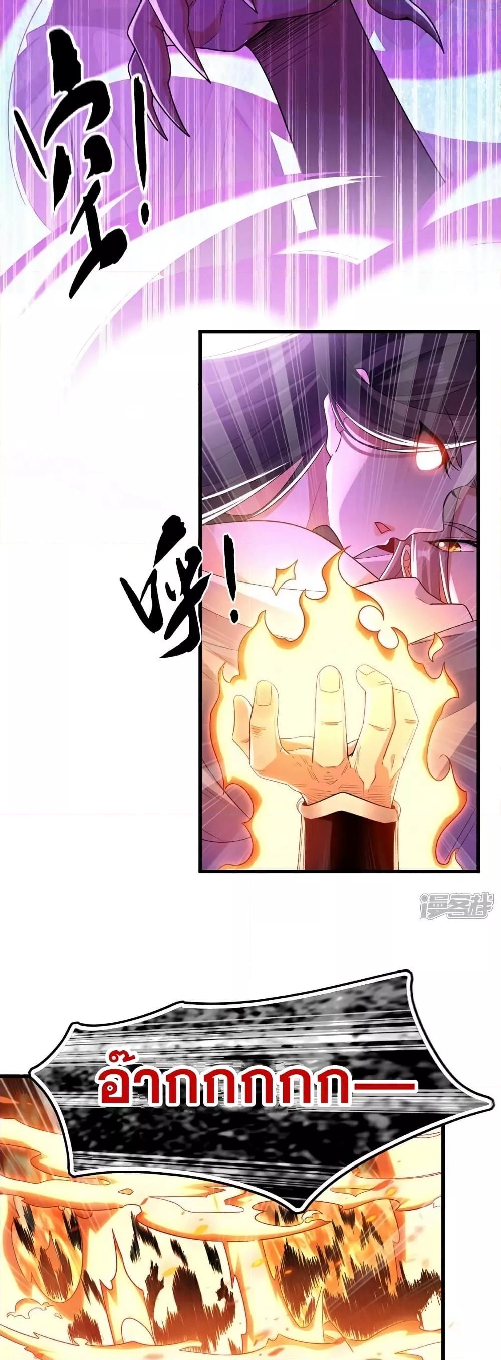 Manga-lc-com อ่านมังงะ อ่านการ์ตูน ออนไลน์ ฟรี The Ten Great Emperors At The Beginning Are All My Apprentices – สิบมหาจักรพรรดิล้วนเป็นศิษย์ของข้า ตอนที่ 1 2 3 4 5 6 7 8 9 10 11 12 13 14 ฟรี ไม่มีโฆษณา Manga-lc - อ่าน มังงะ อ่าน การ์ตูน ออนไลน์ อ่านมังงะ ฟรี