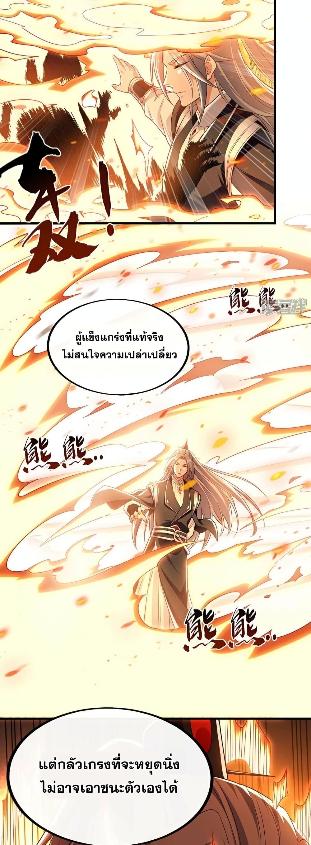 Manga-lc-com อ่านมังงะ อ่านการ์ตูน ออนไลน์ ฟรี The Ten Great Emperors At The Beginning Are All My Apprentices – สิบมหาจักรพรรดิล้วนเป็นศิษย์ของข้า ตอนที่ 1 2 3 4 5 6 7 8 9 10 11 12 13 14 ฟรี ไม่มีโฆษณา Manga-lc - อ่าน มังงะ อ่าน การ์ตูน ออนไลน์ อ่านมังงะ ฟรี