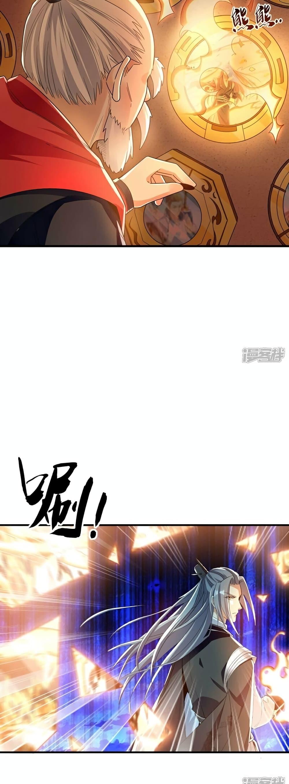 Manga-lc-com อ่านมังงะ อ่านการ์ตูน ออนไลน์ ฟรี The Ten Great Emperors At The Beginning Are All My Apprentices – สิบมหาจักรพรรดิล้วนเป็นศิษย์ของข้า ตอนที่ 1 2 3 4 5 6 7 8 9 10 11 12 13 14 ฟรี ไม่มีโฆษณา Manga-lc - อ่าน มังงะ อ่าน การ์ตูน ออนไลน์ อ่านมังงะ ฟรี