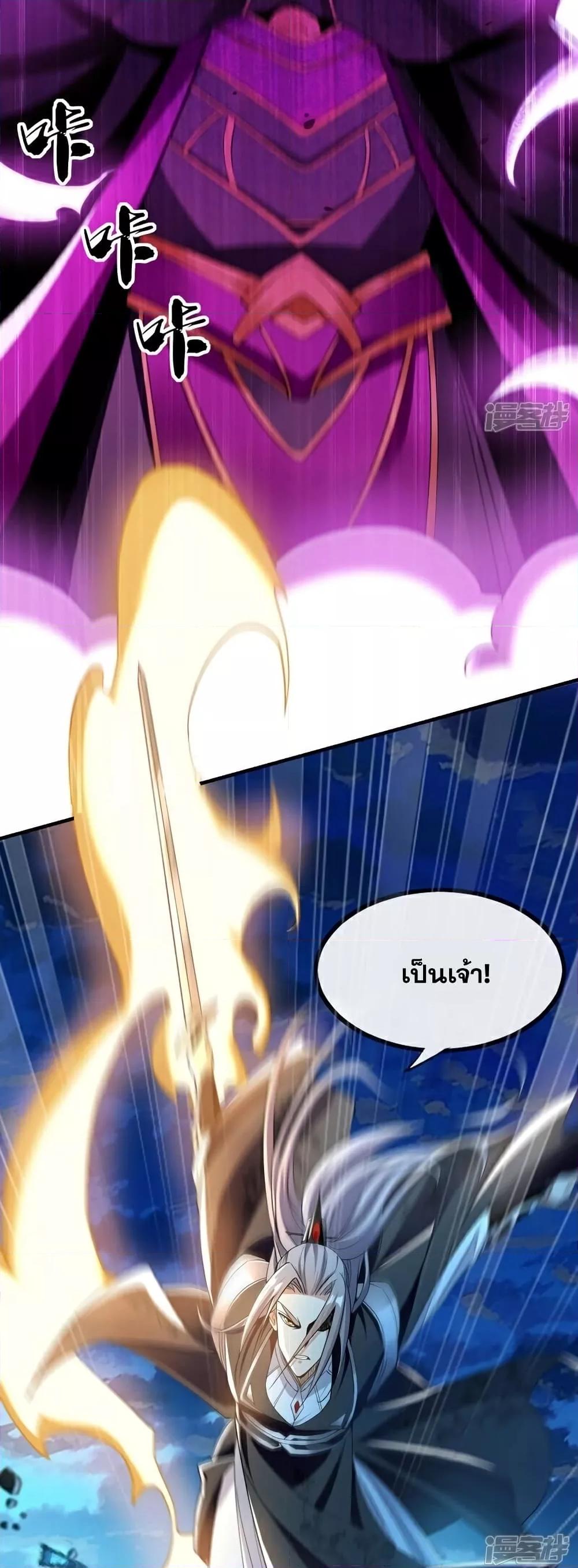 Manga-lc-com อ่านมังงะ อ่านการ์ตูน ออนไลน์ ฟรี The Ten Great Emperors At The Beginning Are All My Apprentices – สิบมหาจักรพรรดิล้วนเป็นศิษย์ของข้า ตอนที่ 1 2 3 4 5 6 7 8 9 10 11 12 13 14 ฟรี ไม่มีโฆษณา Manga-lc - อ่าน มังงะ อ่าน การ์ตูน ออนไลน์ อ่านมังงะ ฟรี