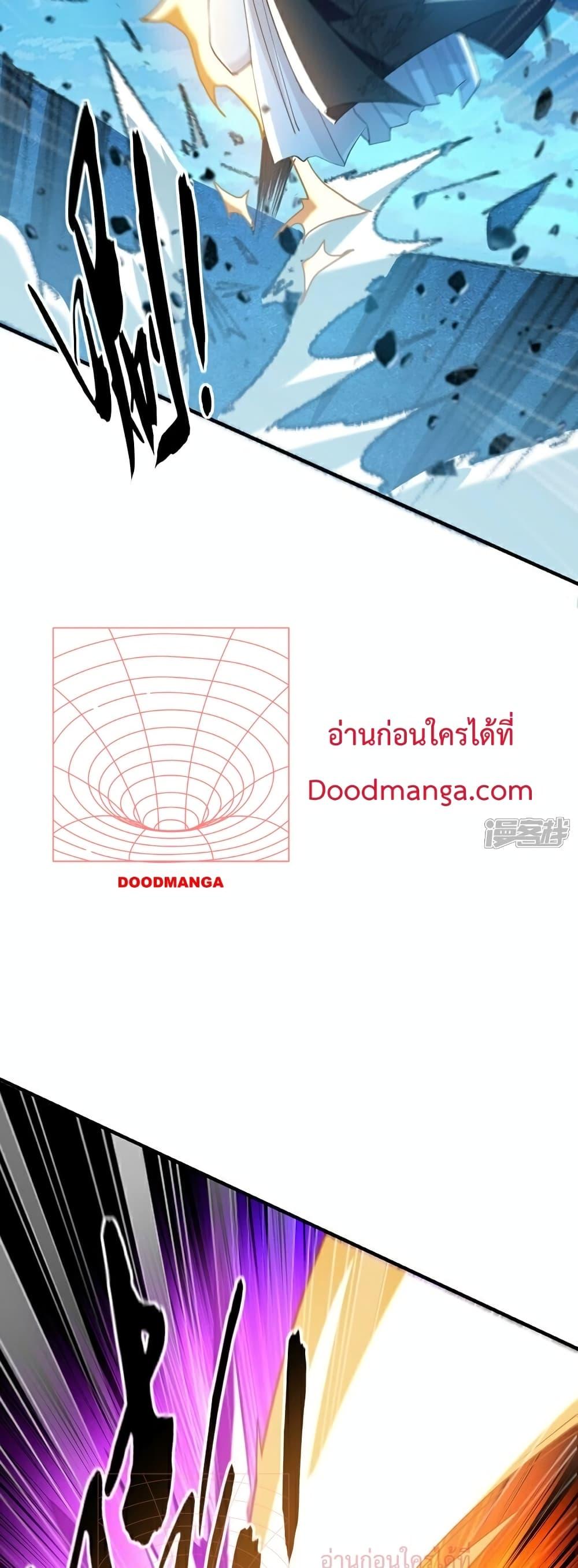 Manga-lc-com อ่านมังงะ อ่านการ์ตูน ออนไลน์ ฟรี The Ten Great Emperors At The Beginning Are All My Apprentices – สิบมหาจักรพรรดิล้วนเป็นศิษย์ของข้า ตอนที่ 1 2 3 4 5 6 7 8 9 10 11 12 13 14 ฟรี ไม่มีโฆษณา Manga-lc - อ่าน มังงะ อ่าน การ์ตูน ออนไลน์ อ่านมังงะ ฟรี