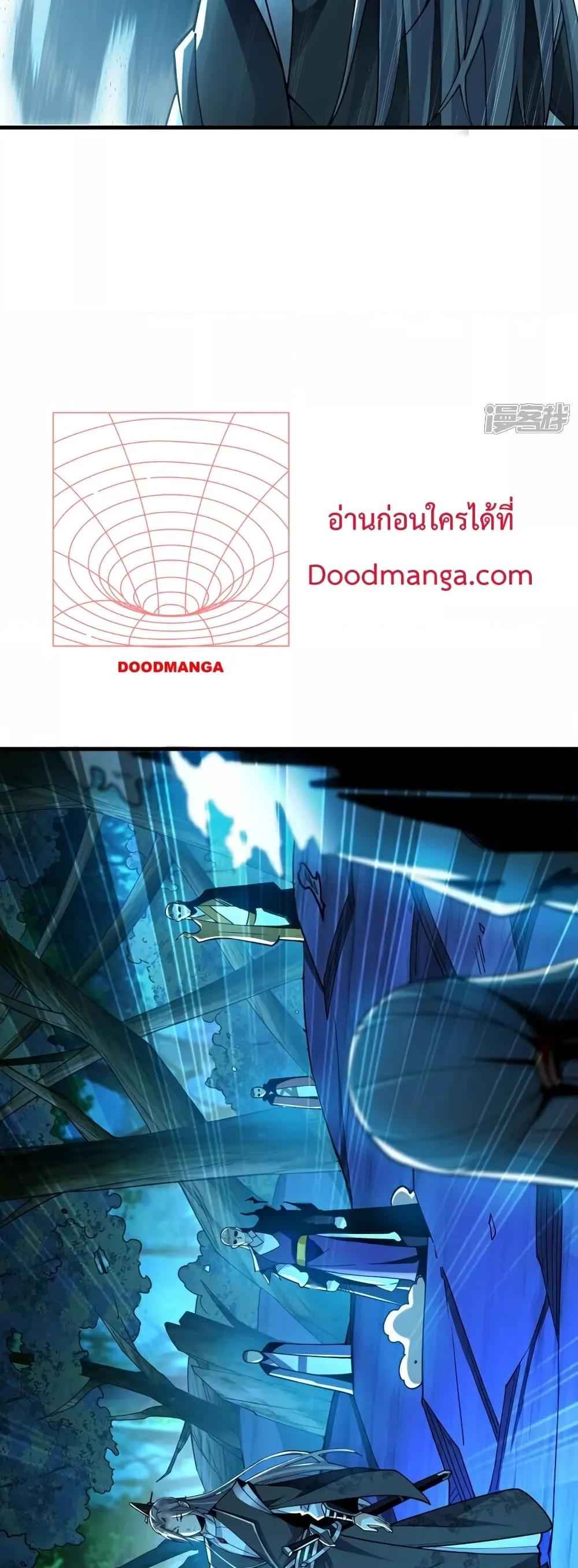 Manga-lc-com อ่านมังงะ อ่านการ์ตูน ออนไลน์ ฟรี The Ten Great Emperors At The Beginning Are All My Apprentices – สิบมหาจักรพรรดิล้วนเป็นศิษย์ของข้า ตอนที่ 1 2 3 4 5 6 7 8 9 10 11 12 13 14 ฟรี ไม่มีโฆษณา Manga-lc - อ่าน มังงะ อ่าน การ์ตูน ออนไลน์ อ่านมังงะ ฟรี