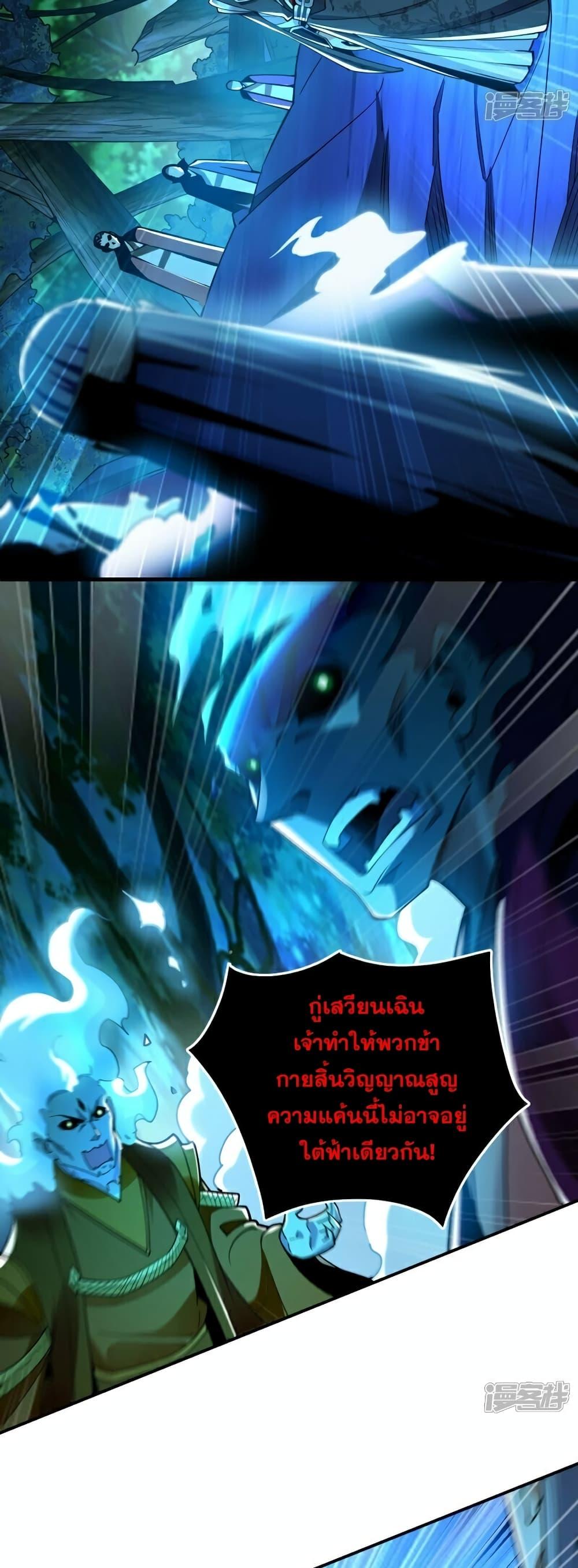 Manga-lc-com อ่านมังงะ อ่านการ์ตูน ออนไลน์ ฟรี The Ten Great Emperors At The Beginning Are All My Apprentices – สิบมหาจักรพรรดิล้วนเป็นศิษย์ของข้า ตอนที่ 1 2 3 4 5 6 7 8 9 10 11 12 13 14 ฟรี ไม่มีโฆษณา Manga-lc - อ่าน มังงะ อ่าน การ์ตูน ออนไลน์ อ่านมังงะ ฟรี