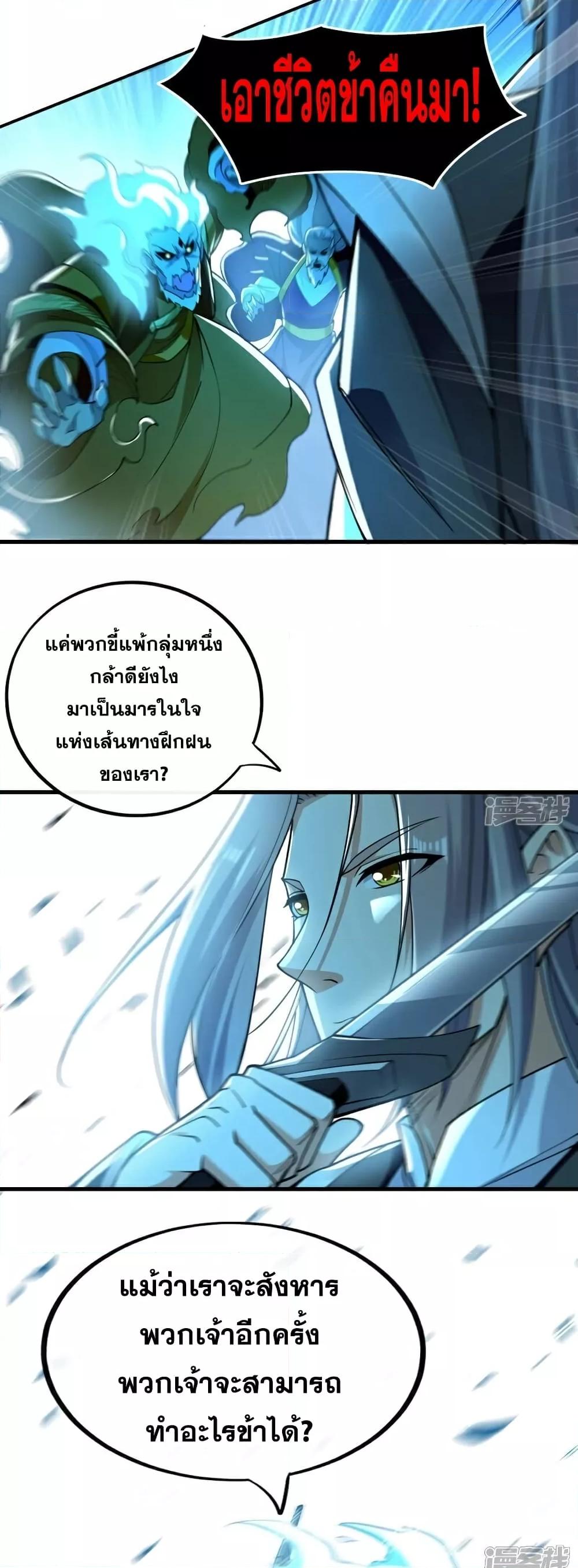 Manga-lc-com อ่านมังงะ อ่านการ์ตูน ออนไลน์ ฟรี The Ten Great Emperors At The Beginning Are All My Apprentices – สิบมหาจักรพรรดิล้วนเป็นศิษย์ของข้า ตอนที่ 1 2 3 4 5 6 7 8 9 10 11 12 13 14 ฟรี ไม่มีโฆษณา Manga-lc - อ่าน มังงะ อ่าน การ์ตูน ออนไลน์ อ่านมังงะ ฟรี