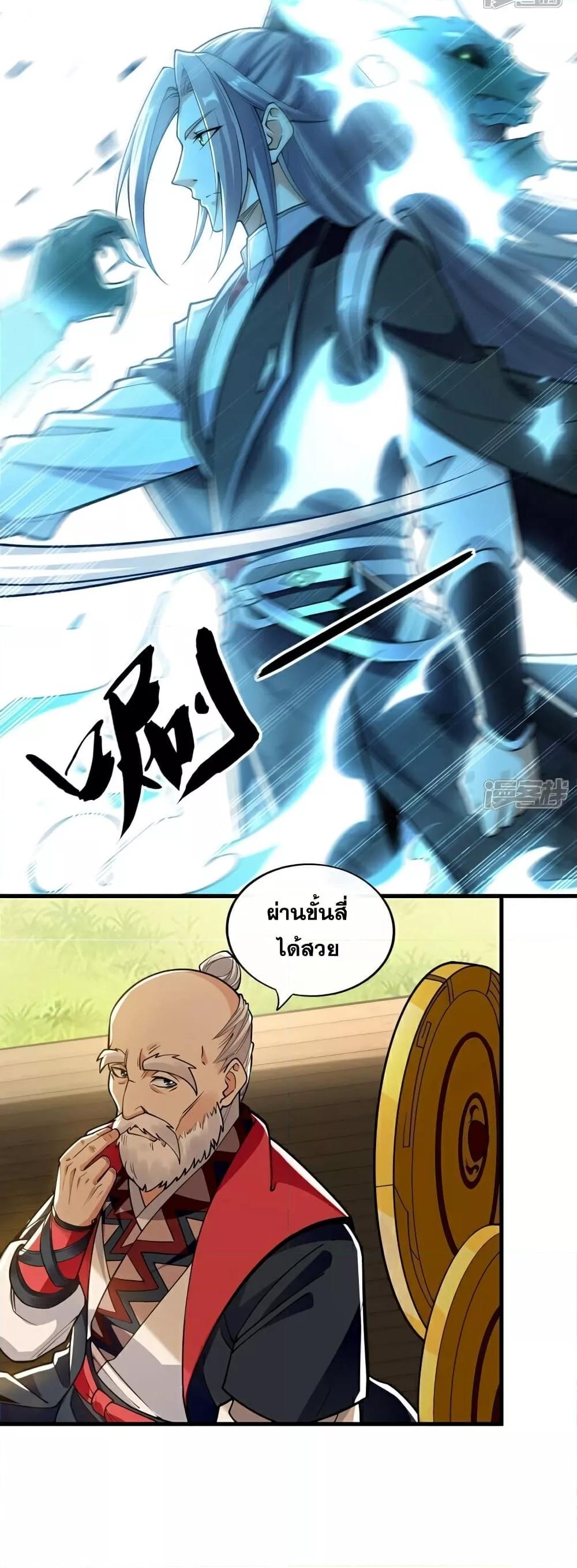 Manga-lc-com อ่านมังงะ อ่านการ์ตูน ออนไลน์ ฟรี The Ten Great Emperors At The Beginning Are All My Apprentices – สิบมหาจักรพรรดิล้วนเป็นศิษย์ของข้า ตอนที่ 1 2 3 4 5 6 7 8 9 10 11 12 13 14 ฟรี ไม่มีโฆษณา Manga-lc - อ่าน มังงะ อ่าน การ์ตูน ออนไลน์ อ่านมังงะ ฟรี