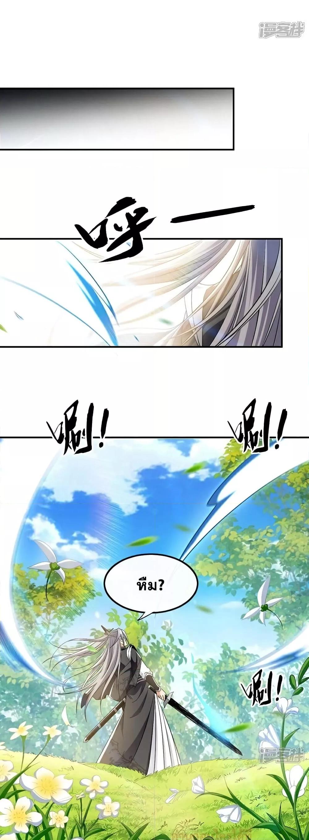 Manga-lc-com อ่านมังงะ อ่านการ์ตูน ออนไลน์ ฟรี The Ten Great Emperors At The Beginning Are All My Apprentices – สิบมหาจักรพรรดิล้วนเป็นศิษย์ของข้า ตอนที่ 1 2 3 4 5 6 7 8 9 10 11 12 13 14 ฟรี ไม่มีโฆษณา Manga-lc - อ่าน มังงะ อ่าน การ์ตูน ออนไลน์ อ่านมังงะ ฟรี