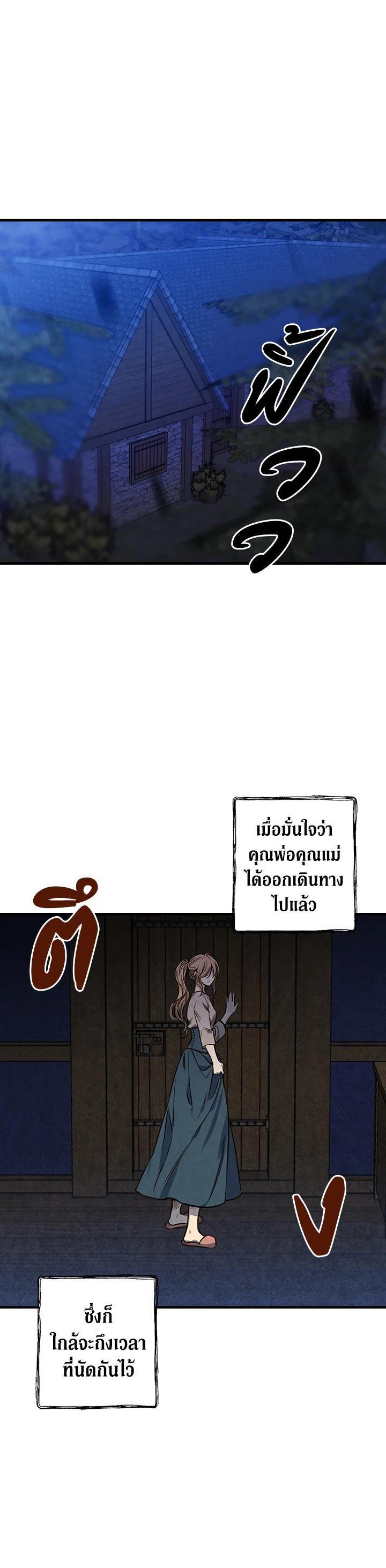 Manga-lc-com อ่านมังงะ อ่านการ์ตูน ออนไลน์ ฟรี Shadows Queen ตอนที่ 1 2 3 4 5 6 7 8 9 10 11 12 13 14 ฟรี ไม่มีโฆษณา Manga-lc - อ่าน มังงะ อ่าน การ์ตูน ออนไลน์ อ่านมังงะ ฟรี