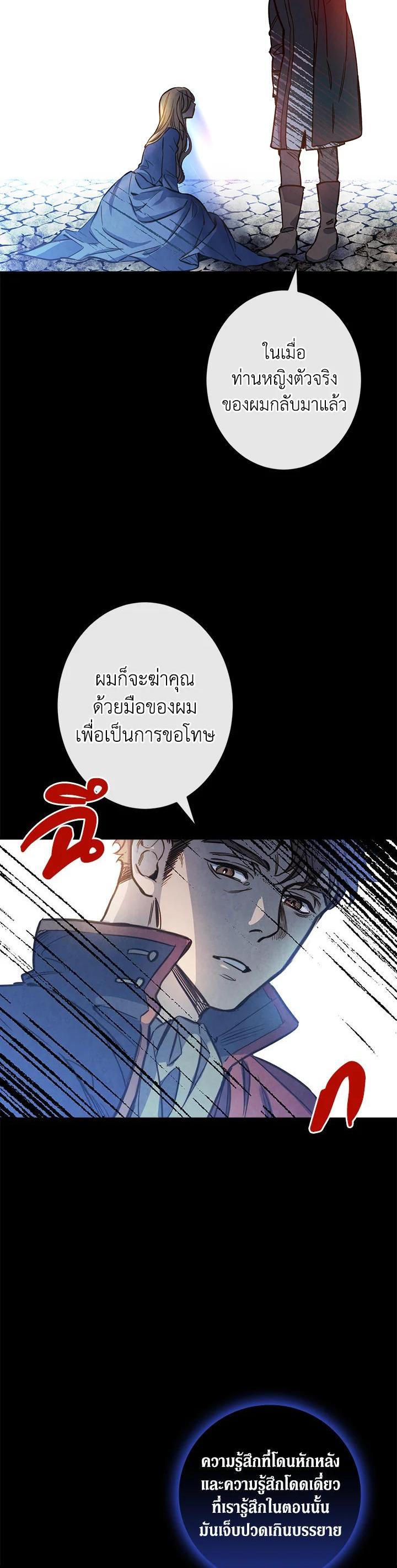 Manga-lc-com อ่านมังงะ อ่านการ์ตูน ออนไลน์ ฟรี Shadows Queen ตอนที่ 1 2 3 4 5 6 7 8 9 10 11 12 13 14 ฟรี ไม่มีโฆษณา Manga-lc - อ่าน มังงะ อ่าน การ์ตูน ออนไลน์ อ่านมังงะ ฟรี