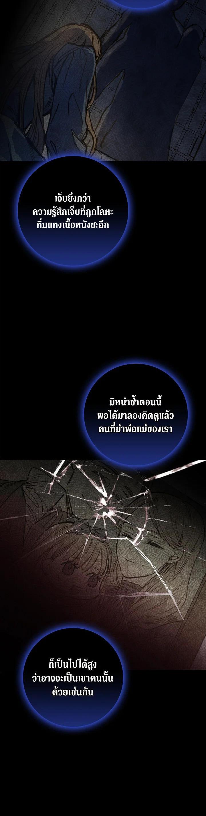 Manga-lc-com อ่านมังงะ อ่านการ์ตูน ออนไลน์ ฟรี Shadows Queen ตอนที่ 1 2 3 4 5 6 7 8 9 10 11 12 13 14 ฟรี ไม่มีโฆษณา Manga-lc - อ่าน มังงะ อ่าน การ์ตูน ออนไลน์ อ่านมังงะ ฟรี