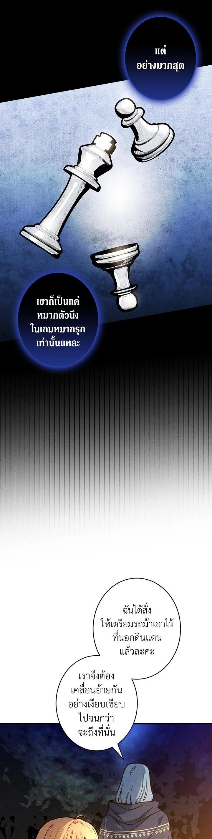 Manga-lc-com อ่านมังงะ อ่านการ์ตูน ออนไลน์ ฟรี Shadows Queen ตอนที่ 1 2 3 4 5 6 7 8 9 10 11 12 13 14 ฟรี ไม่มีโฆษณา Manga-lc - อ่าน มังงะ อ่าน การ์ตูน ออนไลน์ อ่านมังงะ ฟรี