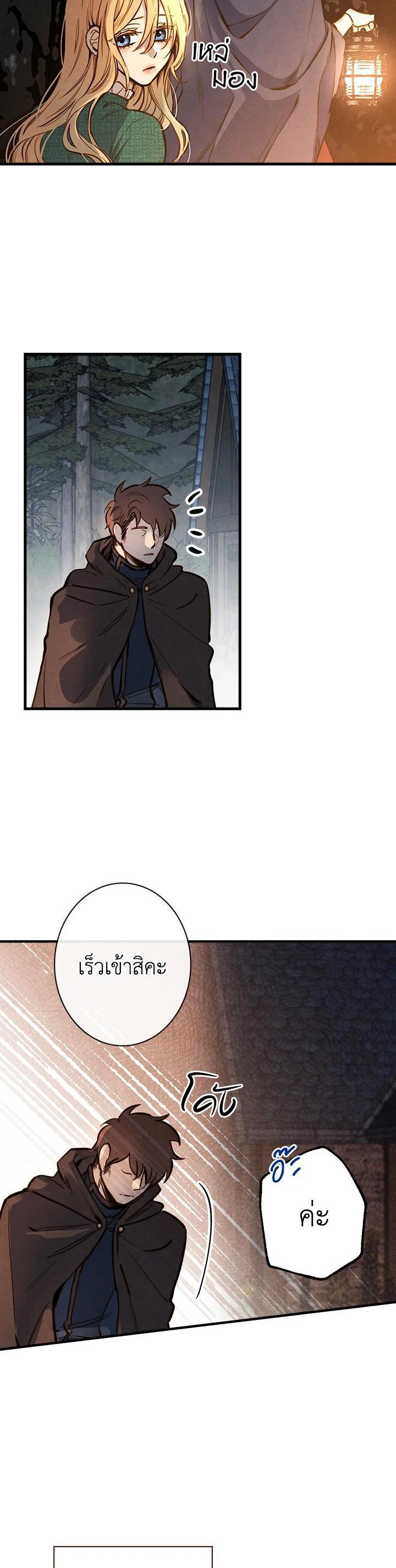 Manga-lc-com อ่านมังงะ อ่านการ์ตูน ออนไลน์ ฟรี Shadows Queen ตอนที่ 1 2 3 4 5 6 7 8 9 10 11 12 13 14 ฟรี ไม่มีโฆษณา Manga-lc - อ่าน มังงะ อ่าน การ์ตูน ออนไลน์ อ่านมังงะ ฟรี