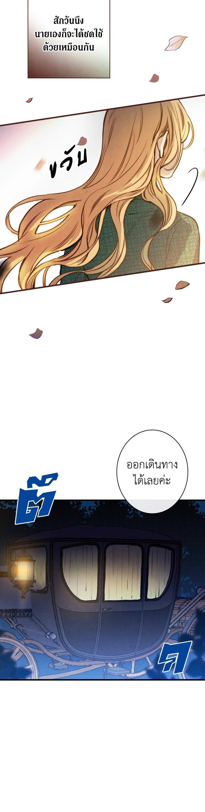 Manga-lc-com อ่านมังงะ อ่านการ์ตูน ออนไลน์ ฟรี Shadows Queen ตอนที่ 1 2 3 4 5 6 7 8 9 10 11 12 13 14 ฟรี ไม่มีโฆษณา Manga-lc - อ่าน มังงะ อ่าน การ์ตูน ออนไลน์ อ่านมังงะ ฟรี