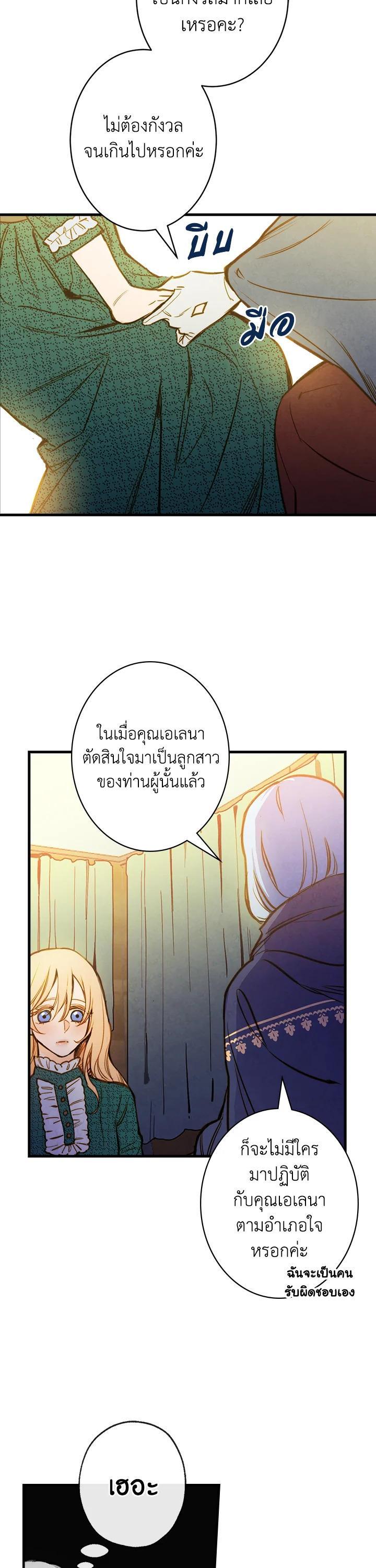 Manga-lc-com อ่านมังงะ อ่านการ์ตูน ออนไลน์ ฟรี Shadows Queen ตอนที่ 1 2 3 4 5 6 7 8 9 10 11 12 13 14 ฟรี ไม่มีโฆษณา Manga-lc - อ่าน มังงะ อ่าน การ์ตูน ออนไลน์ อ่านมังงะ ฟรี
