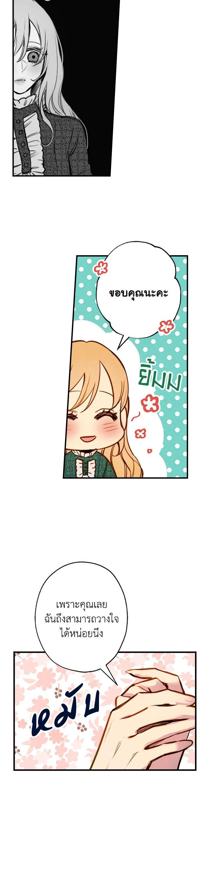 Manga-lc-com อ่านมังงะ อ่านการ์ตูน ออนไลน์ ฟรี Shadows Queen ตอนที่ 1 2 3 4 5 6 7 8 9 10 11 12 13 14 ฟรี ไม่มีโฆษณา Manga-lc - อ่าน มังงะ อ่าน การ์ตูน ออนไลน์ อ่านมังงะ ฟรี