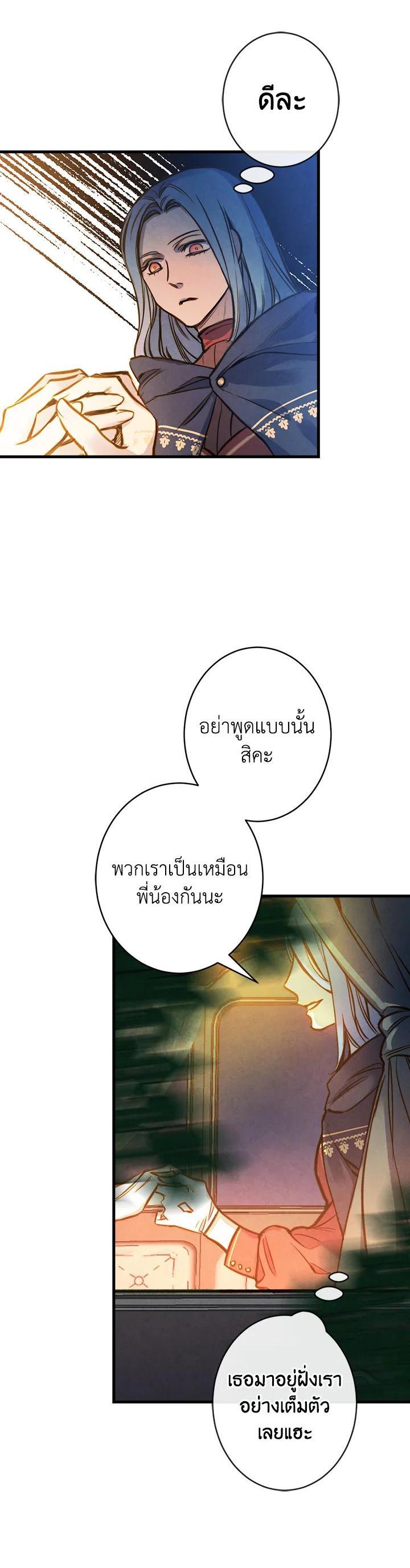Manga-lc-com อ่านมังงะ อ่านการ์ตูน ออนไลน์ ฟรี Shadows Queen ตอนที่ 1 2 3 4 5 6 7 8 9 10 11 12 13 14 ฟรี ไม่มีโฆษณา Manga-lc - อ่าน มังงะ อ่าน การ์ตูน ออนไลน์ อ่านมังงะ ฟรี