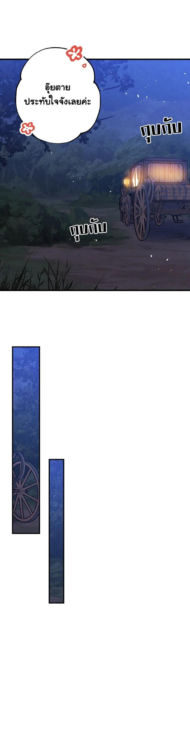 Manga-lc-com อ่านมังงะ อ่านการ์ตูน ออนไลน์ ฟรี Shadows Queen ตอนที่ 1 2 3 4 5 6 7 8 9 10 11 12 13 14 ฟรี ไม่มีโฆษณา Manga-lc - อ่าน มังงะ อ่าน การ์ตูน ออนไลน์ อ่านมังงะ ฟรี