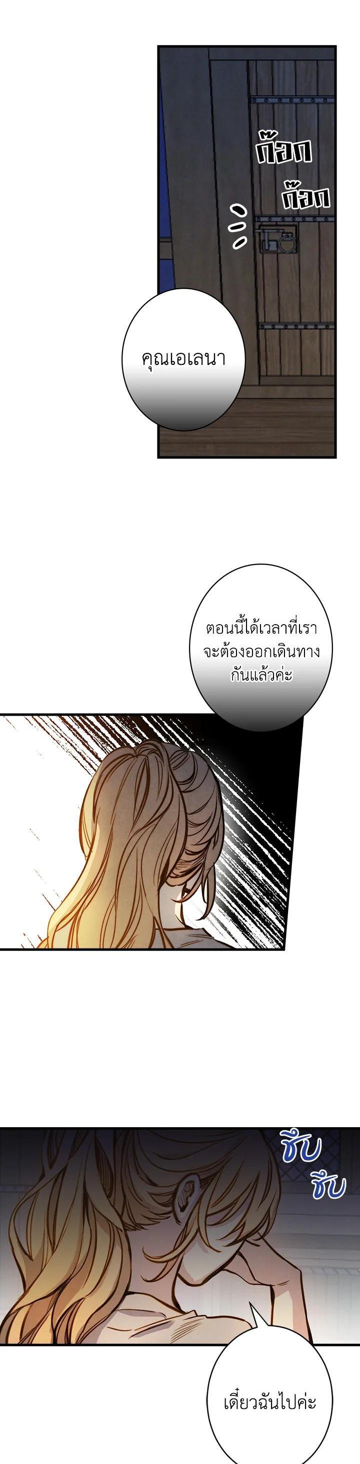 Manga-lc-com อ่านมังงะ อ่านการ์ตูน ออนไลน์ ฟรี Shadows Queen ตอนที่ 1 2 3 4 5 6 7 8 9 10 11 12 13 14 ฟรี ไม่มีโฆษณา Manga-lc - อ่าน มังงะ อ่าน การ์ตูน ออนไลน์ อ่านมังงะ ฟรี