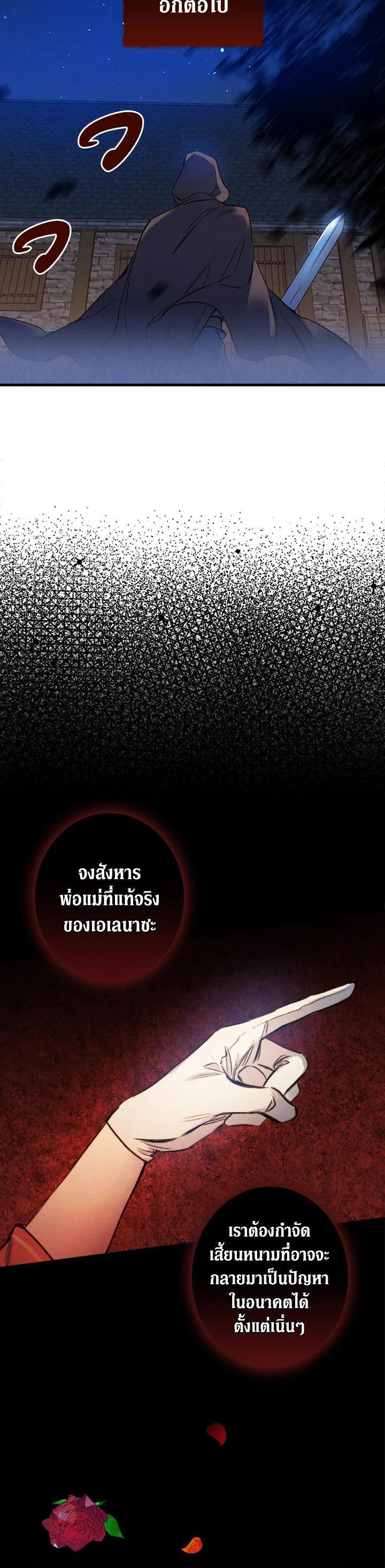 Manga-lc-com อ่านมังงะ อ่านการ์ตูน ออนไลน์ ฟรี Shadows Queen ตอนที่ 1 2 3 4 5 6 7 8 9 10 11 12 13 14 ฟรี ไม่มีโฆษณา Manga-lc - อ่าน มังงะ อ่าน การ์ตูน ออนไลน์ อ่านมังงะ ฟรี