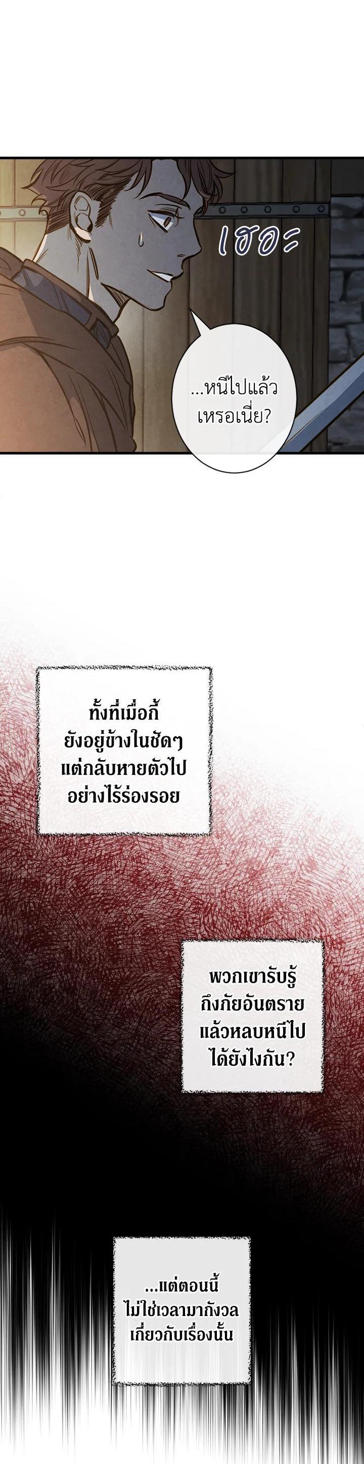 Manga-lc-com อ่านมังงะ อ่านการ์ตูน ออนไลน์ ฟรี Shadows Queen ตอนที่ 1 2 3 4 5 6 7 8 9 10 11 12 13 14 ฟรี ไม่มีโฆษณา Manga-lc - อ่าน มังงะ อ่าน การ์ตูน ออนไลน์ อ่านมังงะ ฟรี