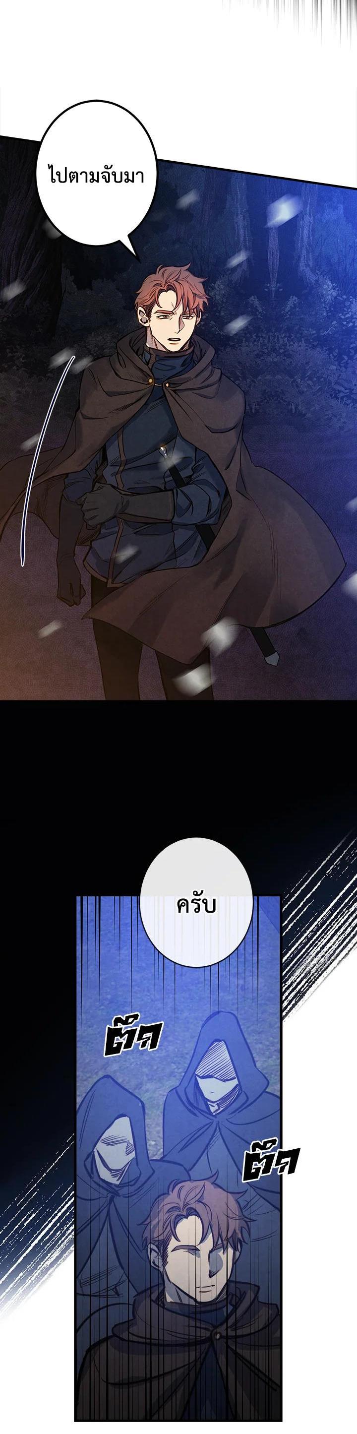 Manga-lc-com อ่านมังงะ อ่านการ์ตูน ออนไลน์ ฟรี Shadows Queen ตอนที่ 1 2 3 4 5 6 7 8 9 10 11 12 13 14 ฟรี ไม่มีโฆษณา Manga-lc - อ่าน มังงะ อ่าน การ์ตูน ออนไลน์ อ่านมังงะ ฟรี